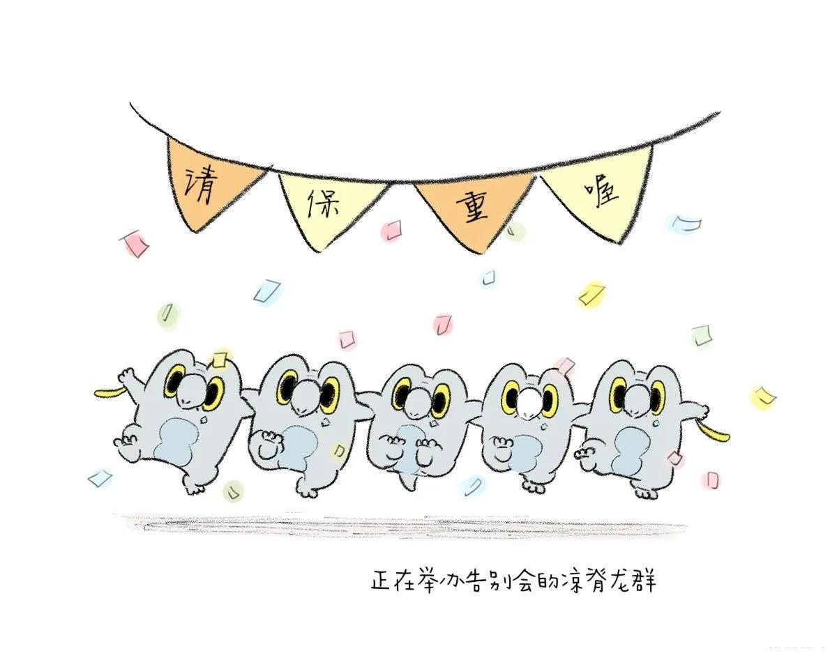 合集24
