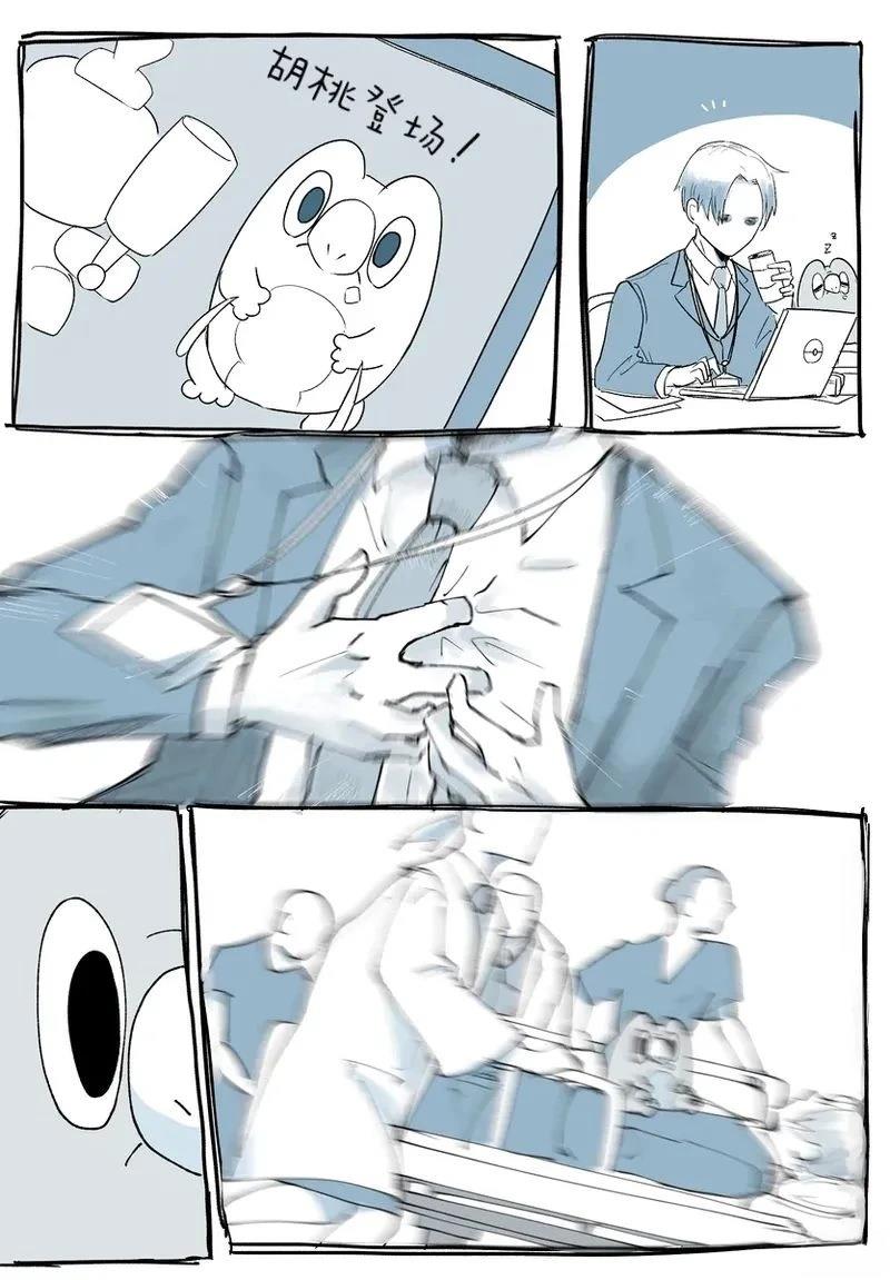 合集32