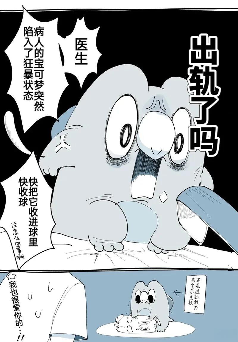 合集33
