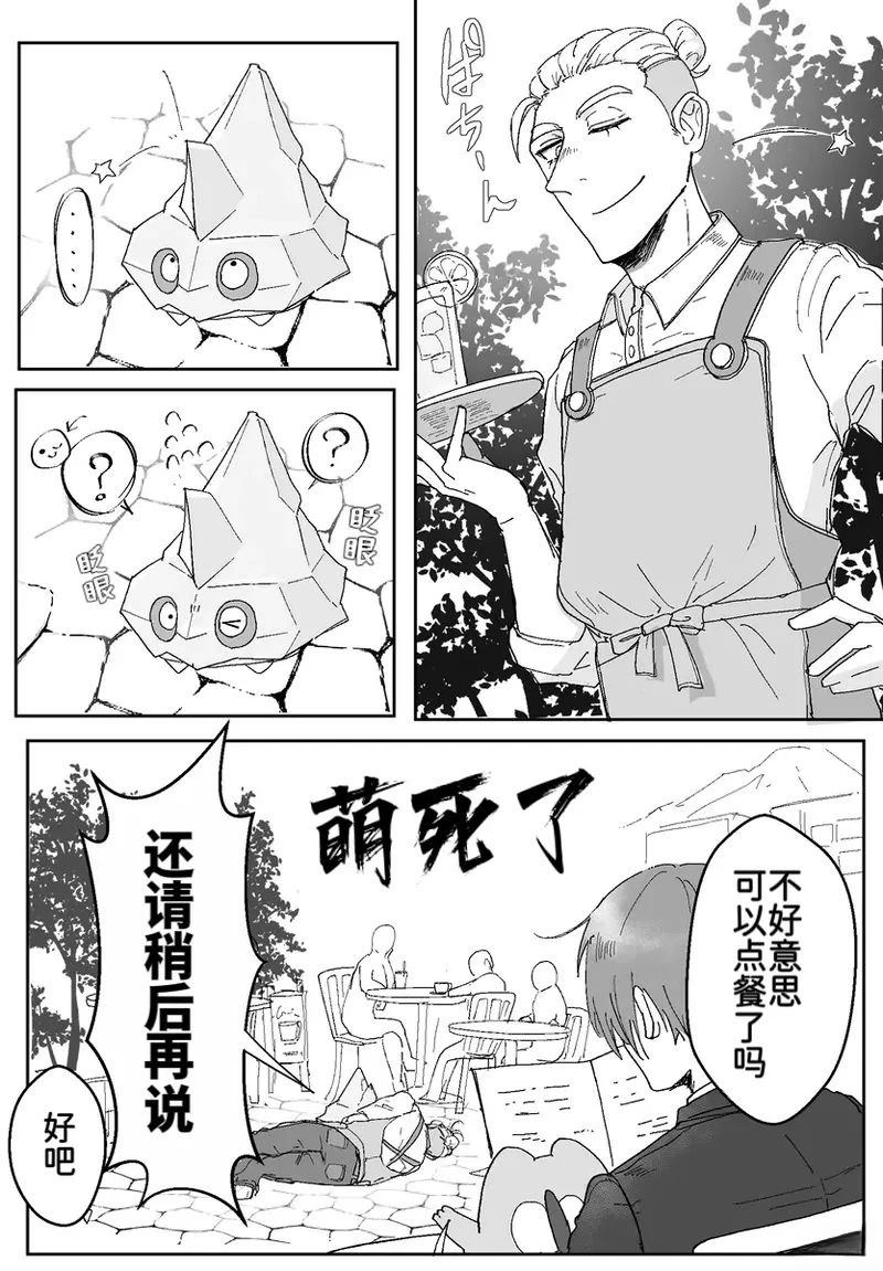 合集34