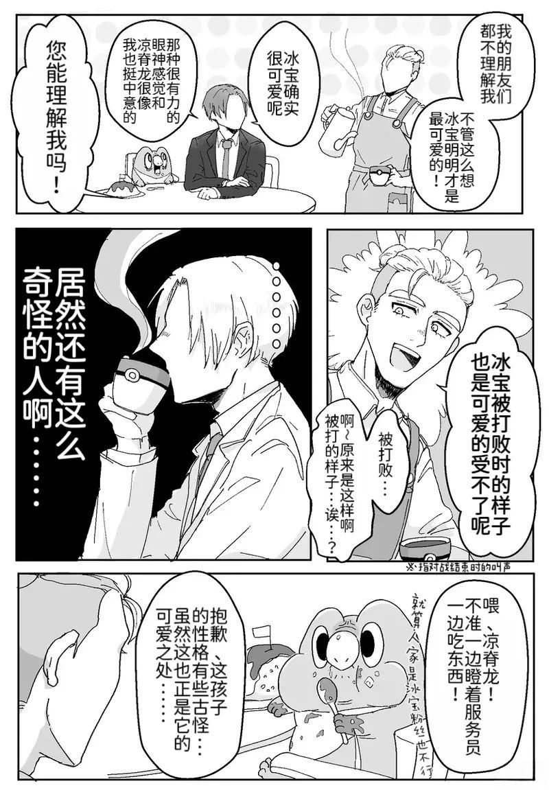 合集35