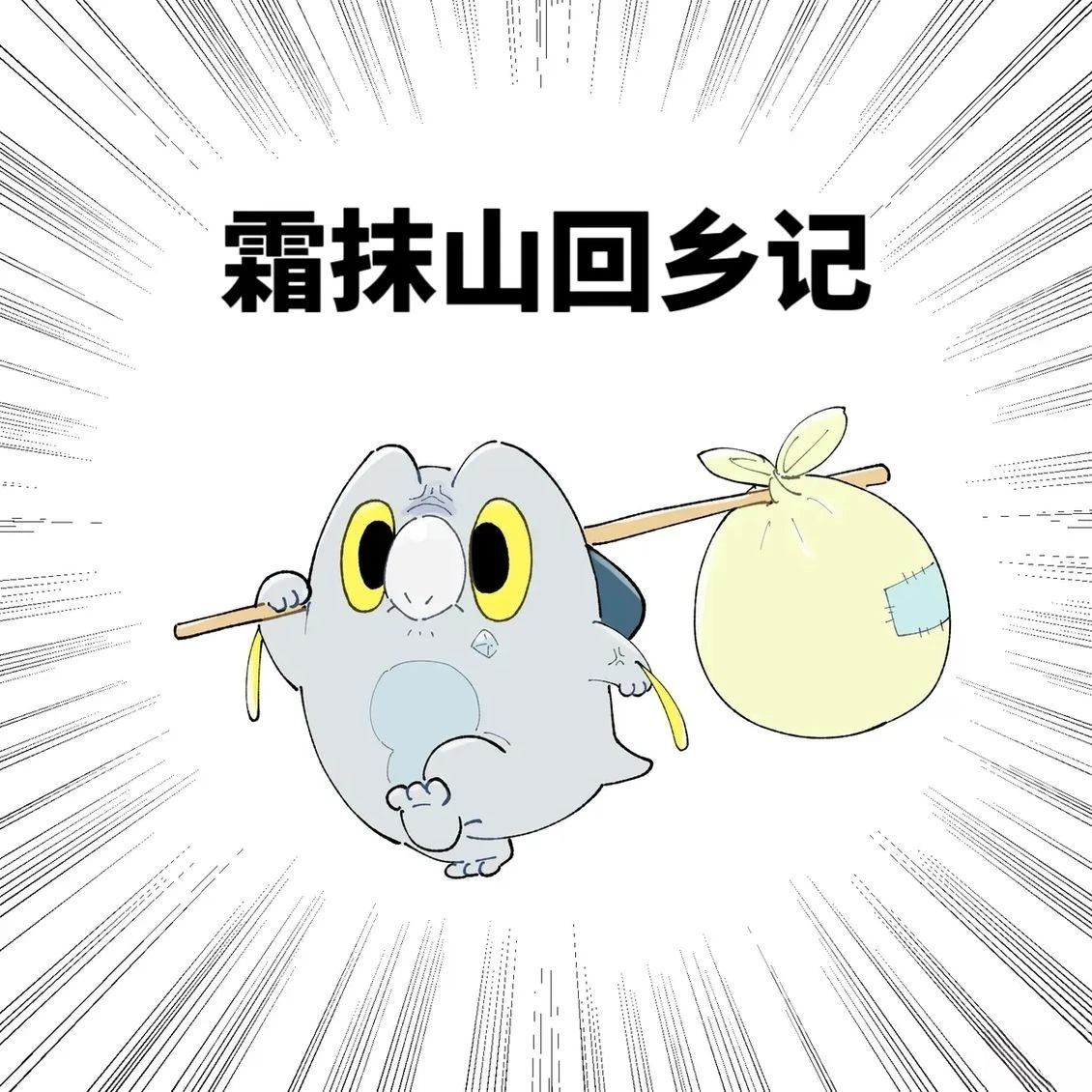 合集37