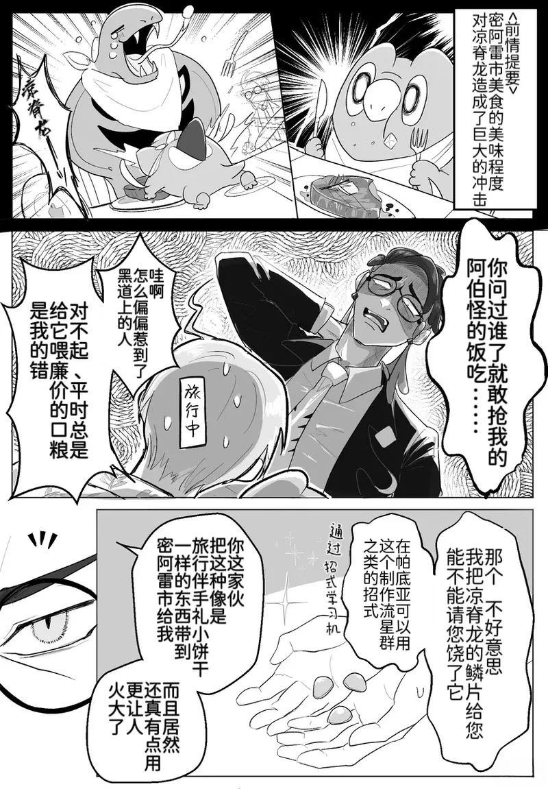 合集411