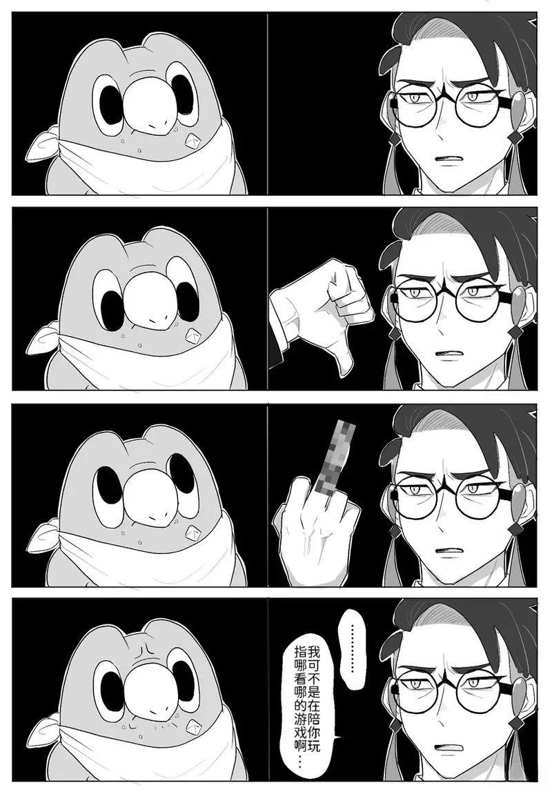 合集412