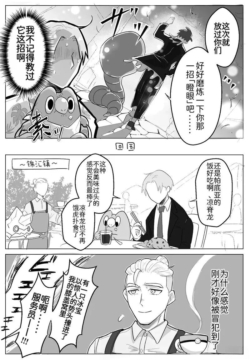 合集413