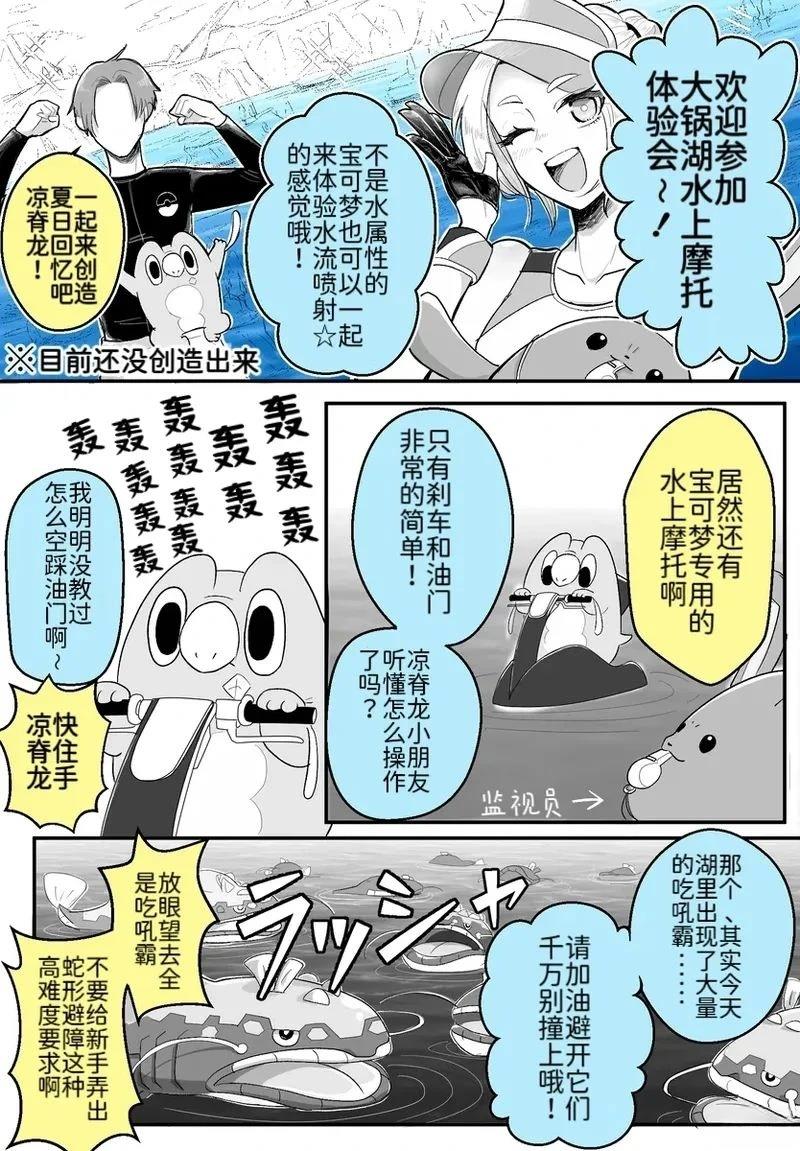 合集417