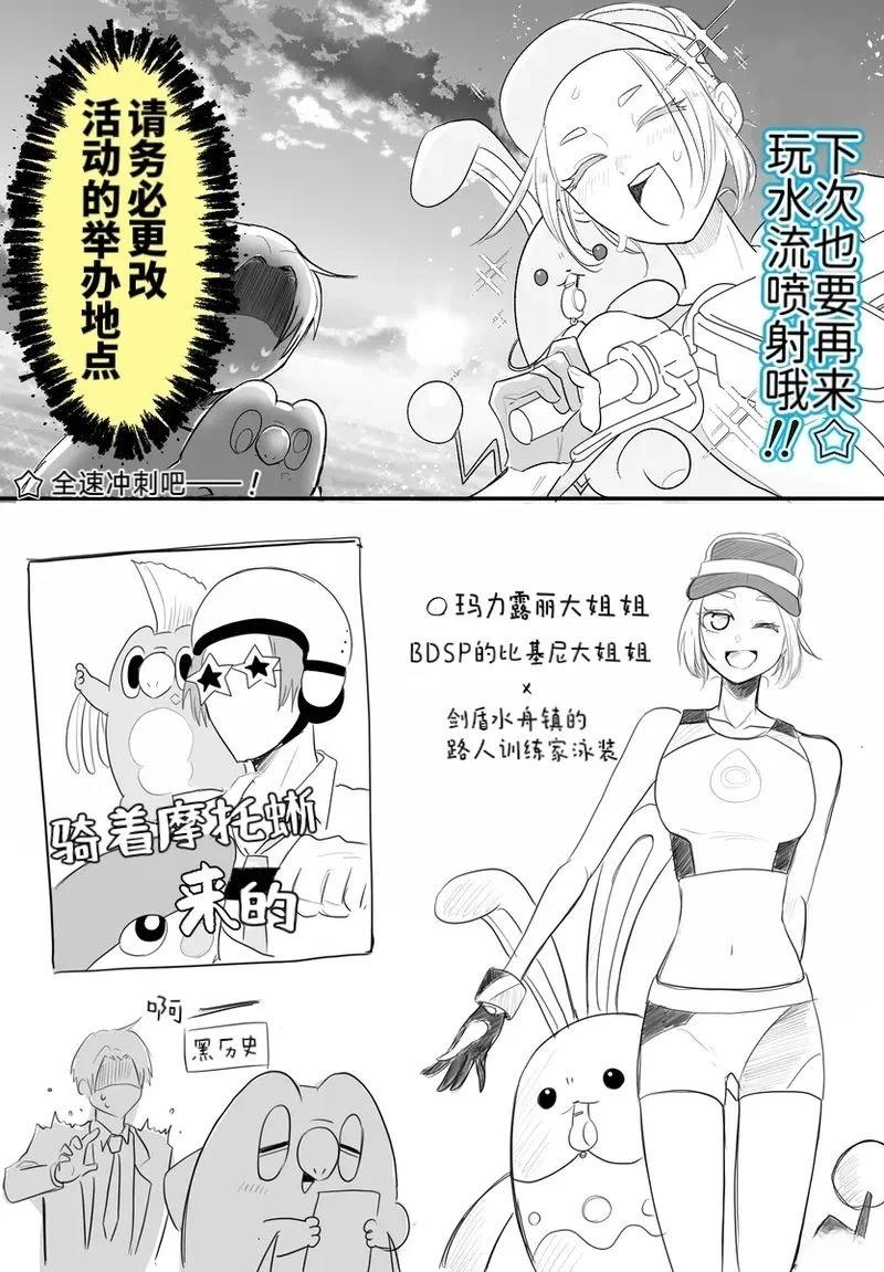 合集421