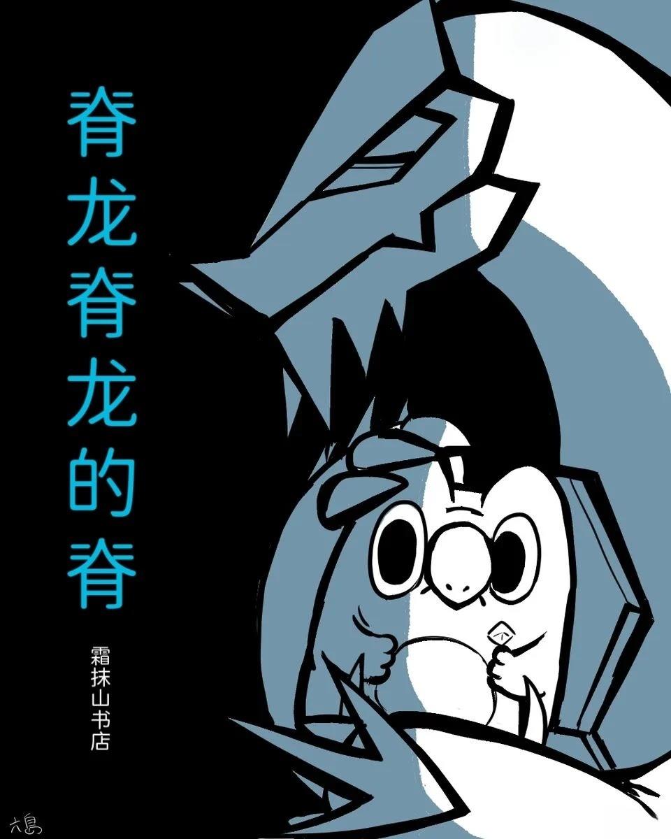 合集43