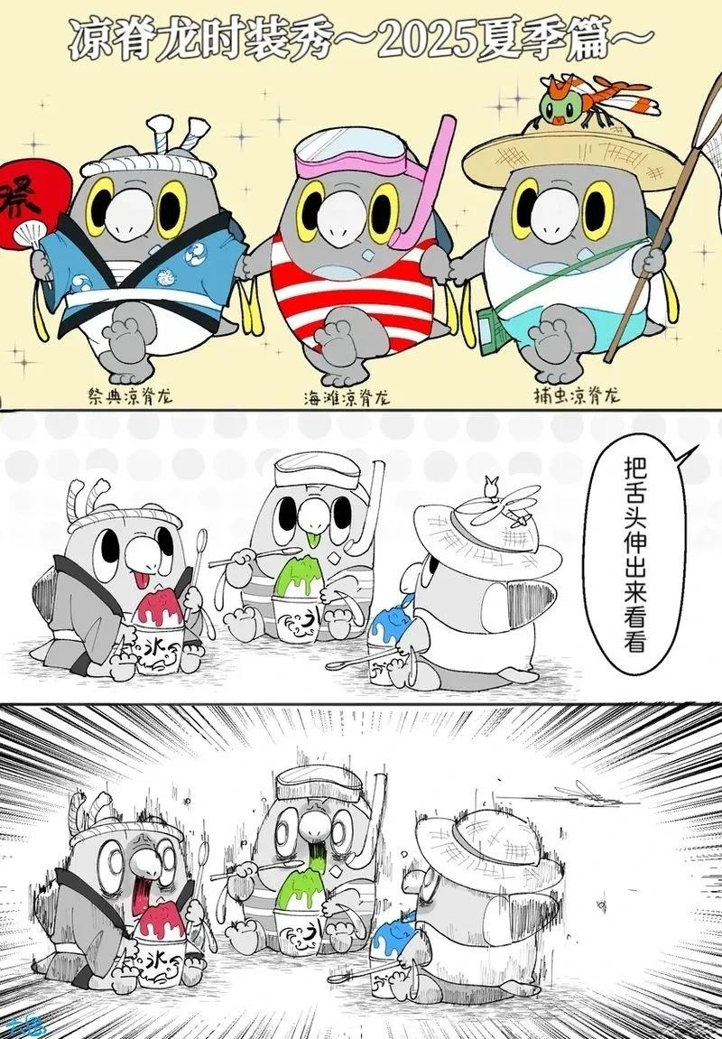 合集48