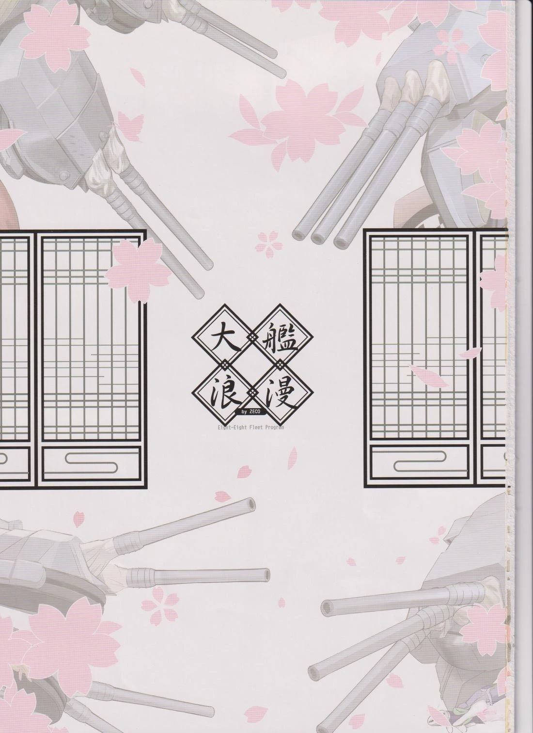 短篇1