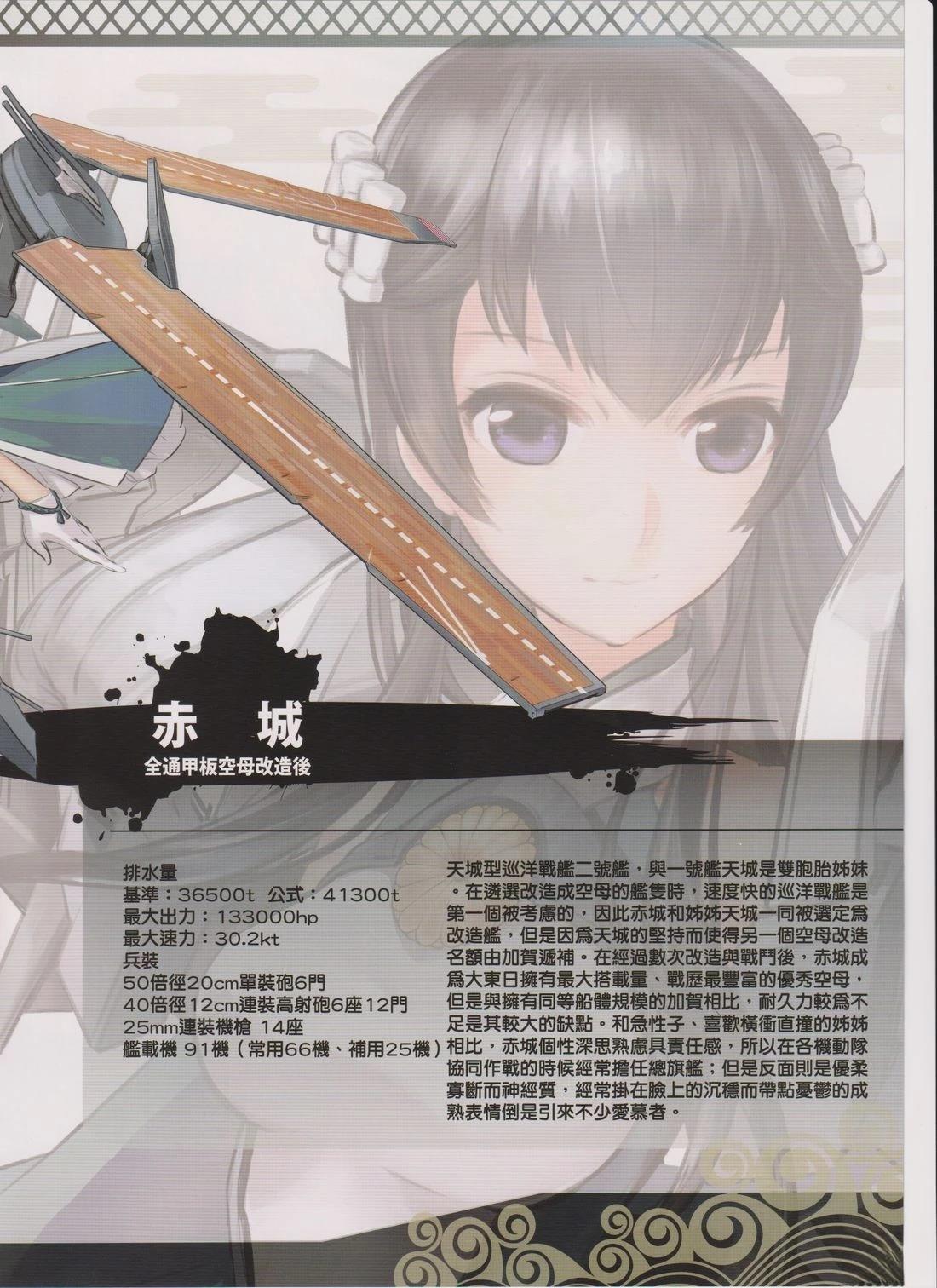 短篇10