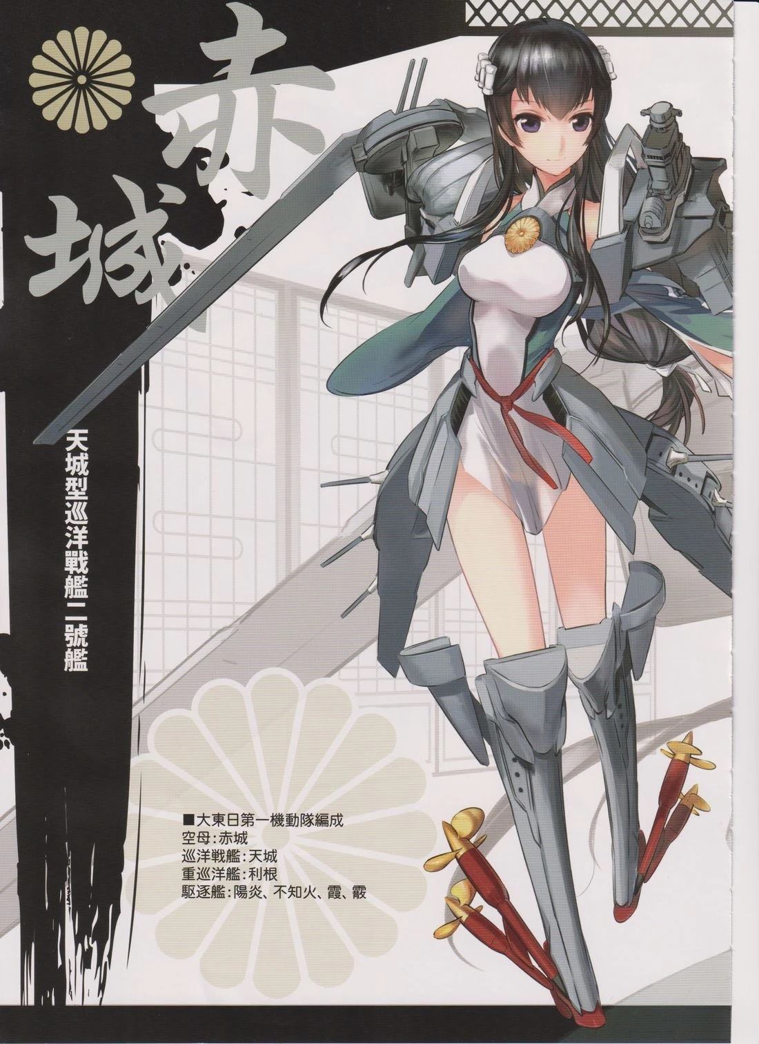 短篇11