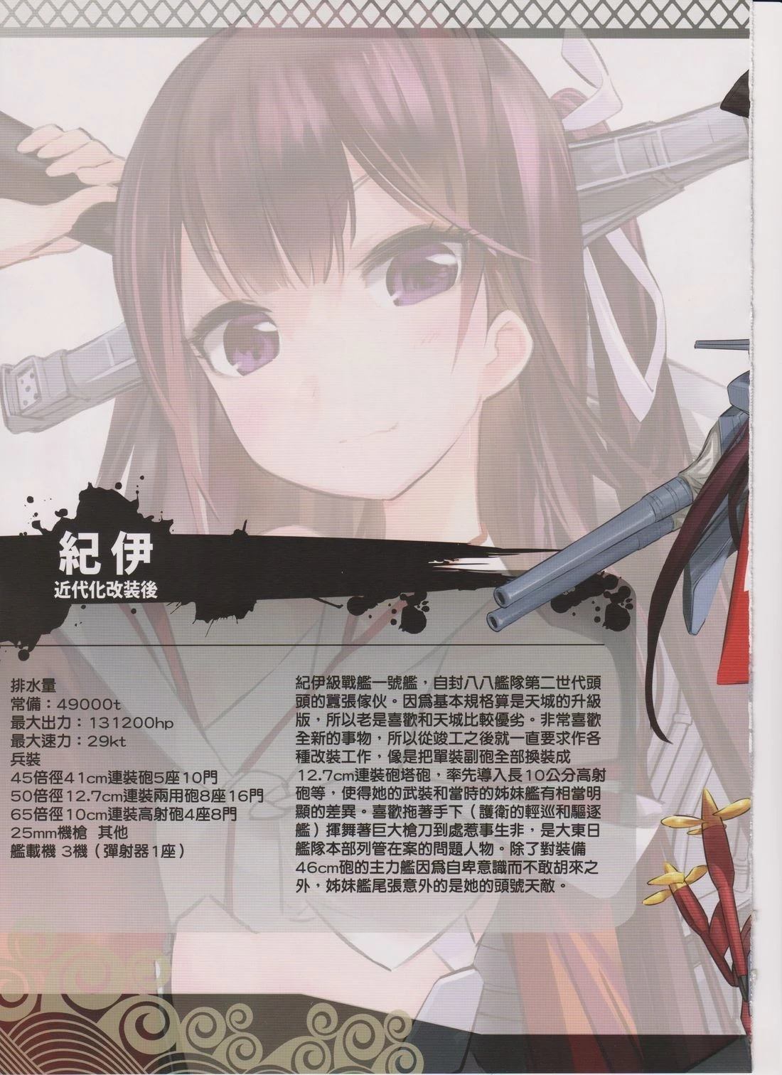 短篇13