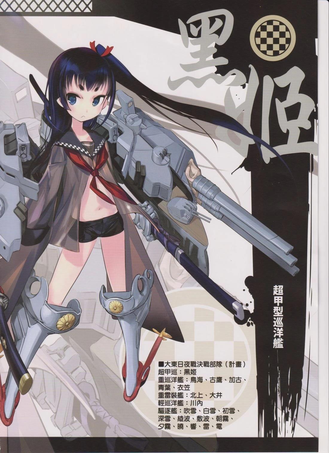 短篇18