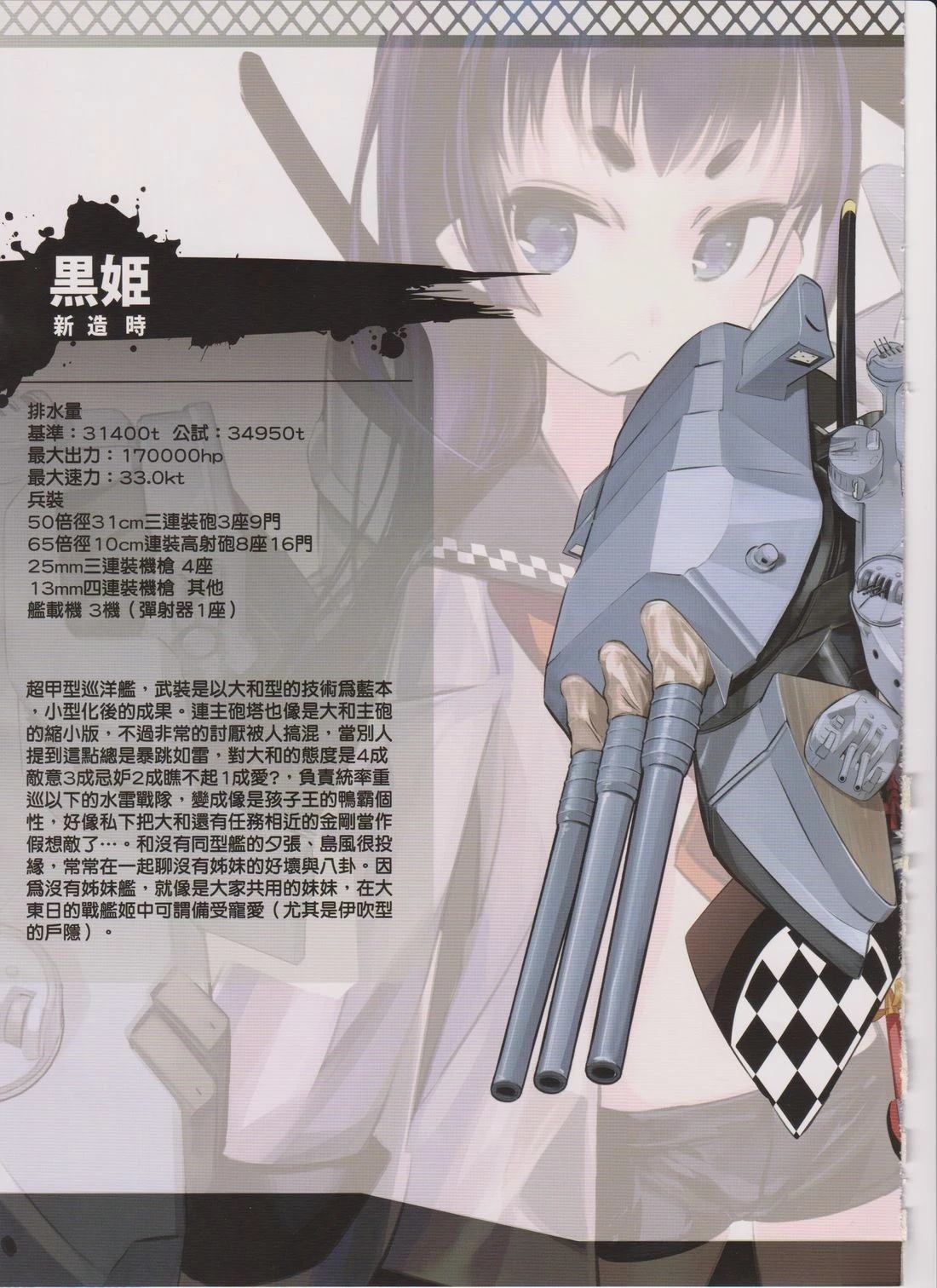 短篇19