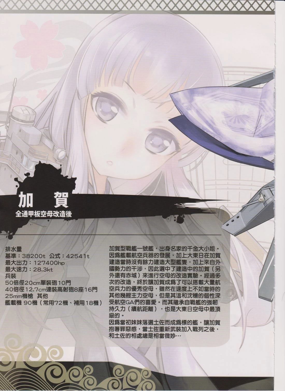 短篇5
