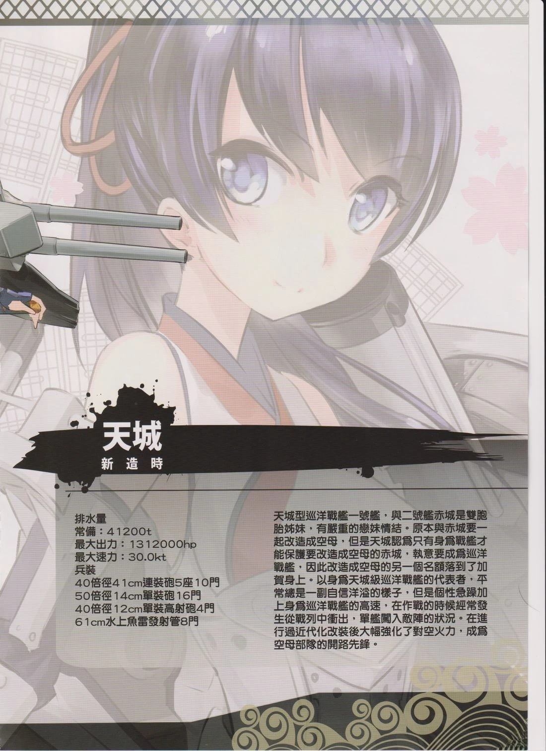 短篇8