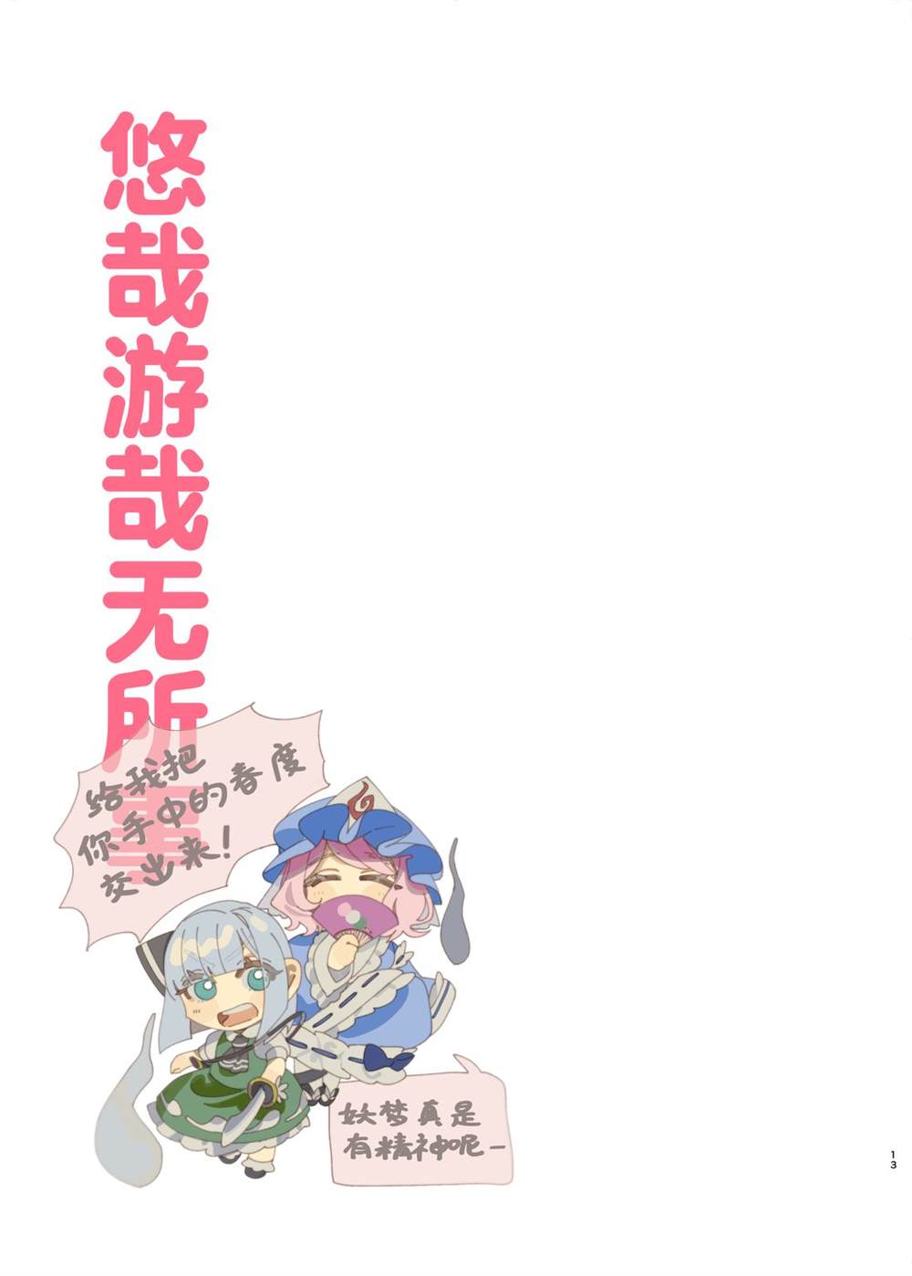 短篇10