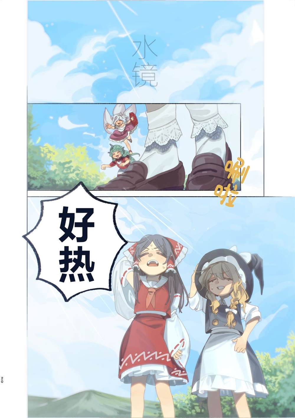 短篇17