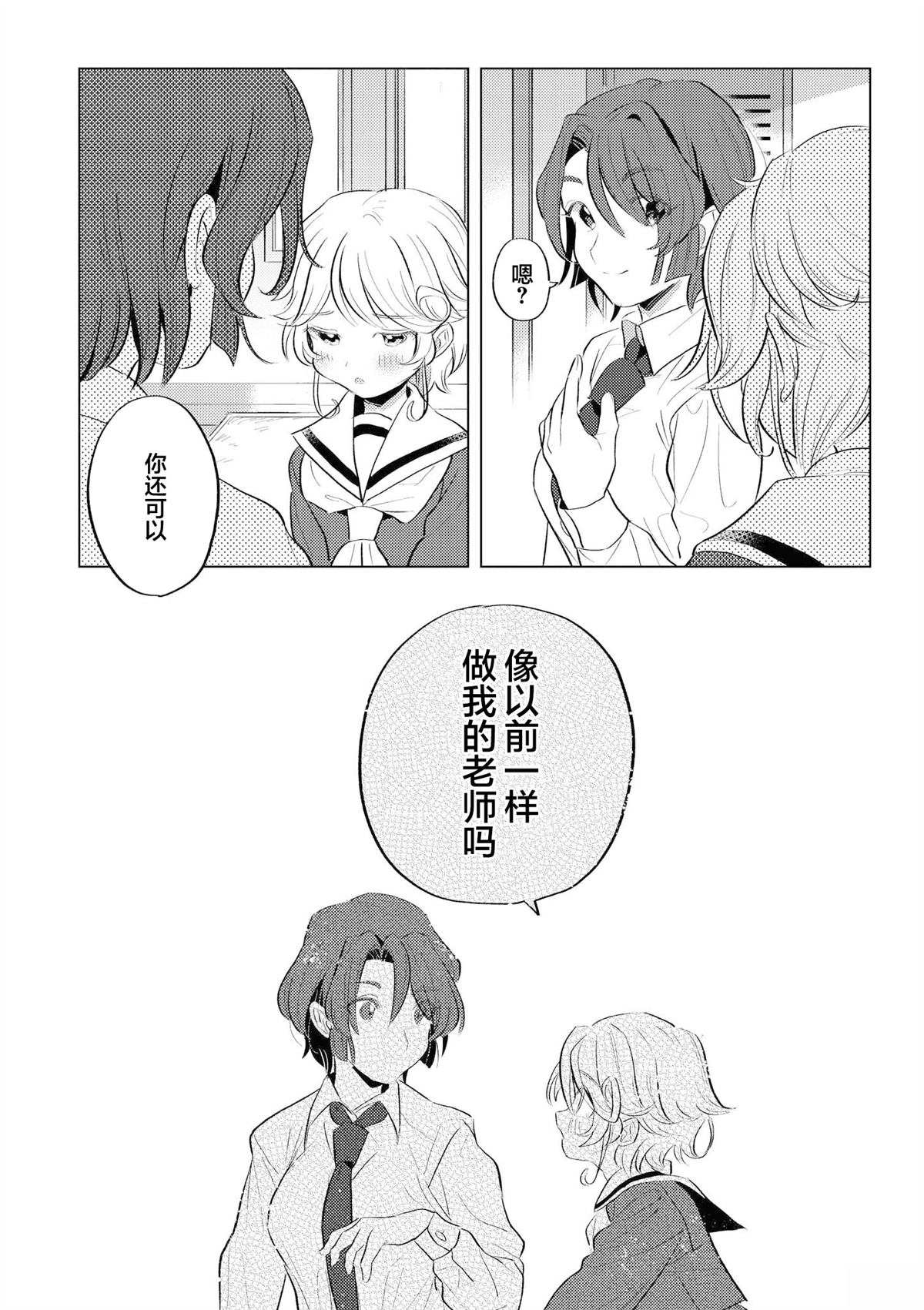 短篇13