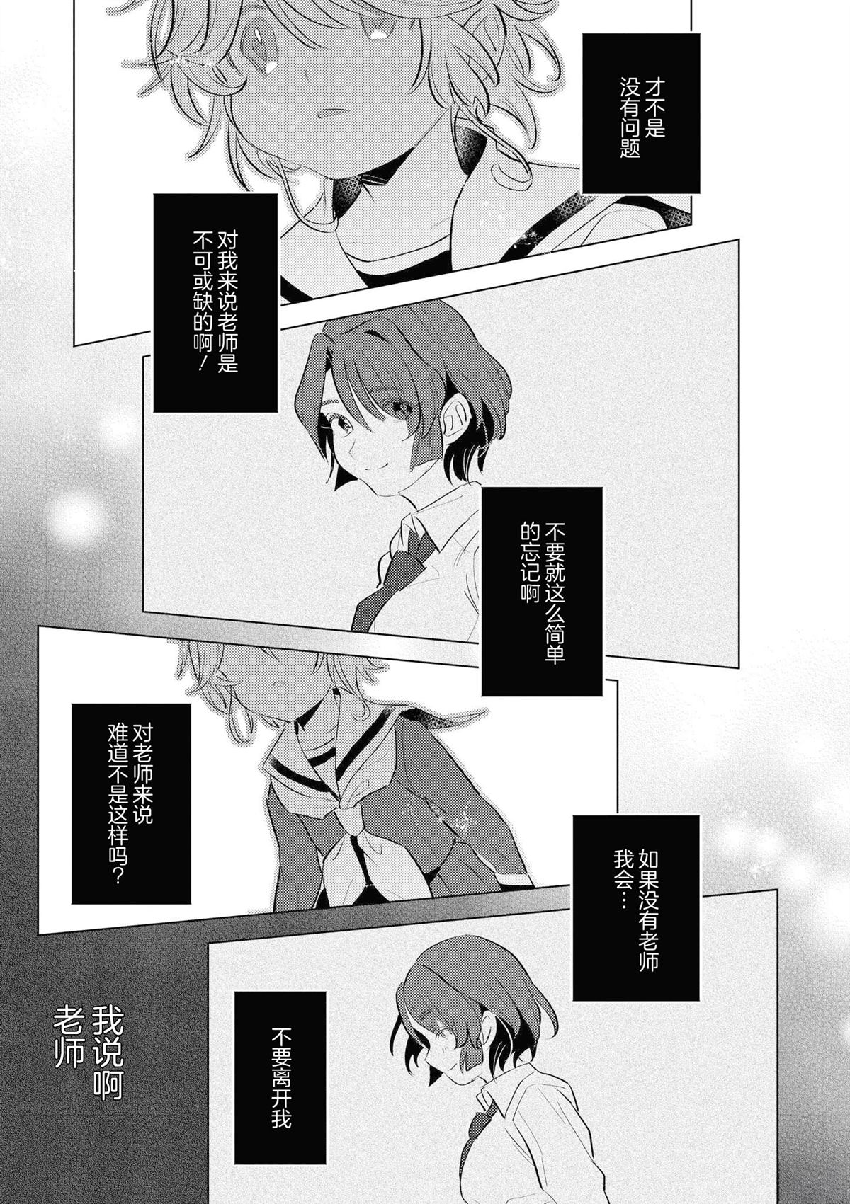 短篇16