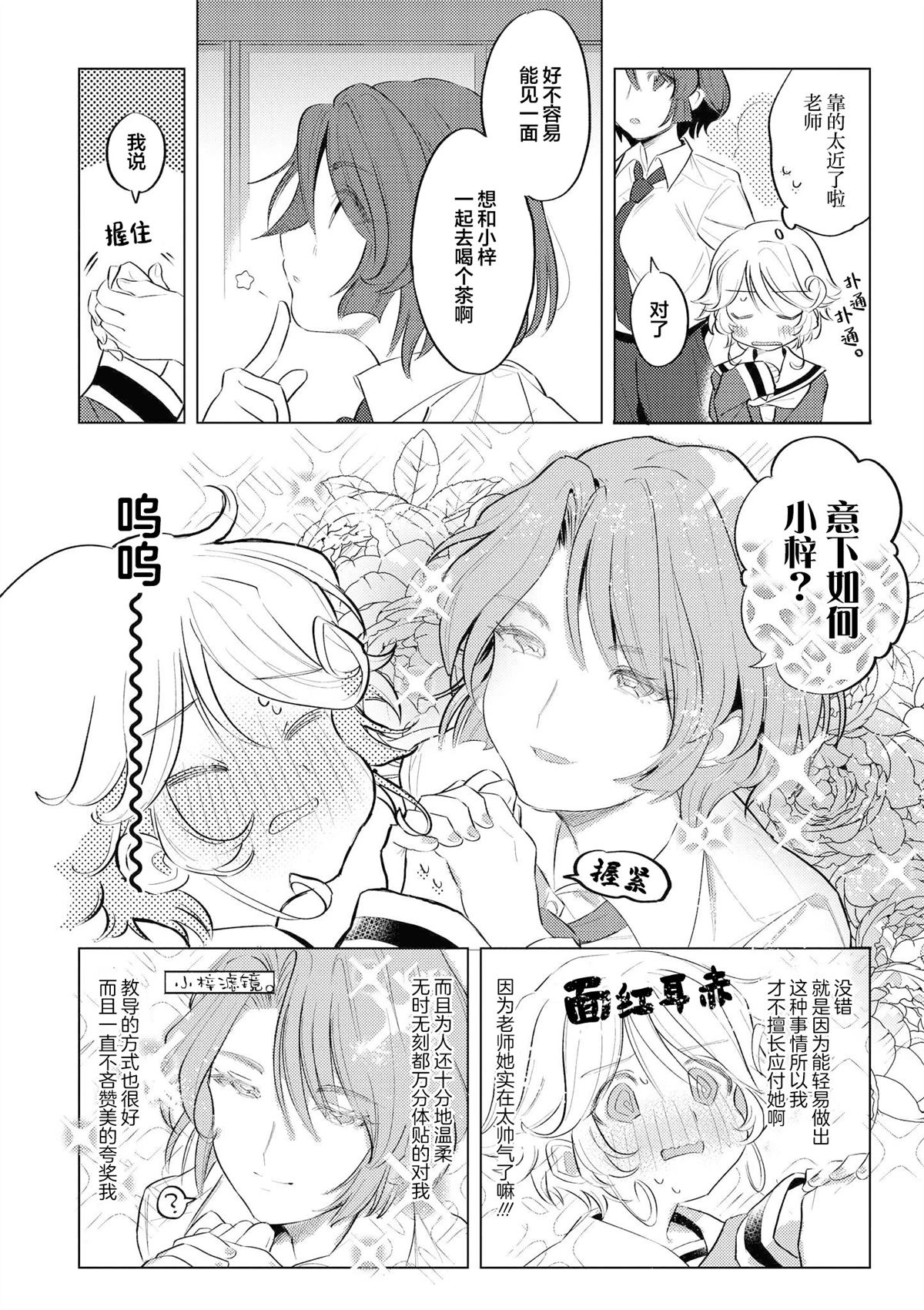 短篇3