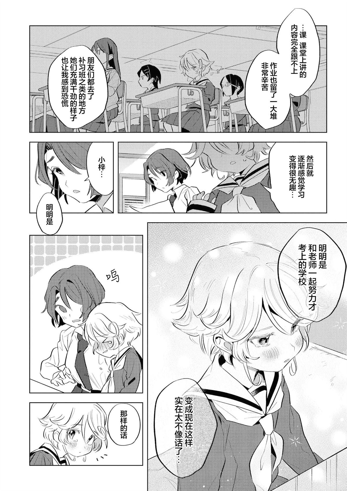 短篇7