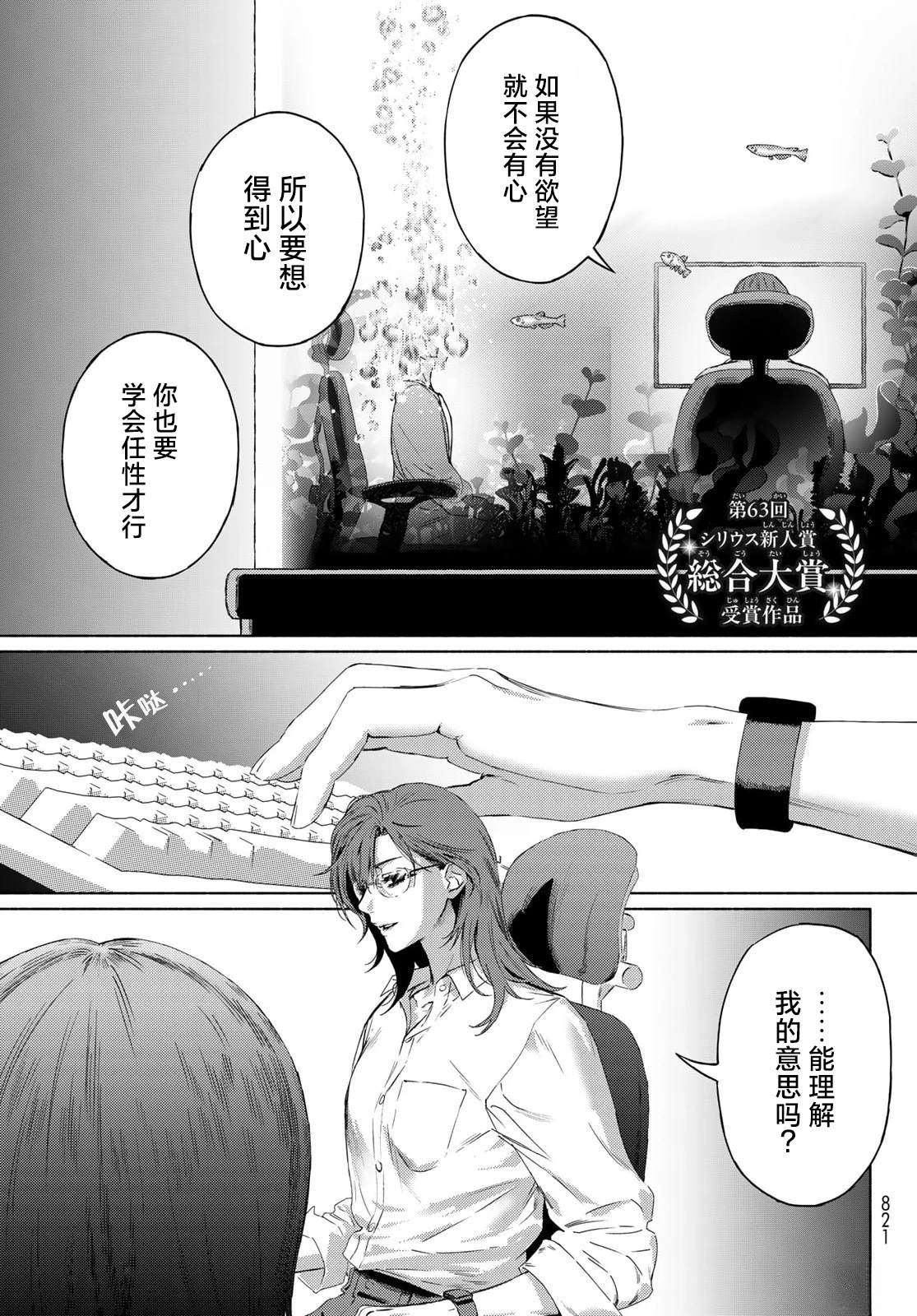 短篇0