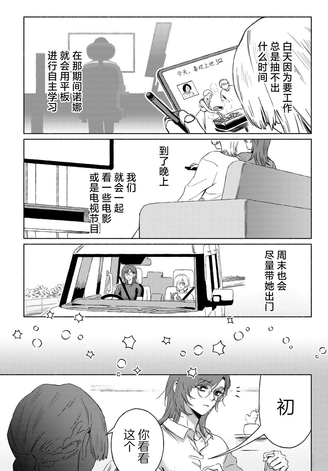 短篇10