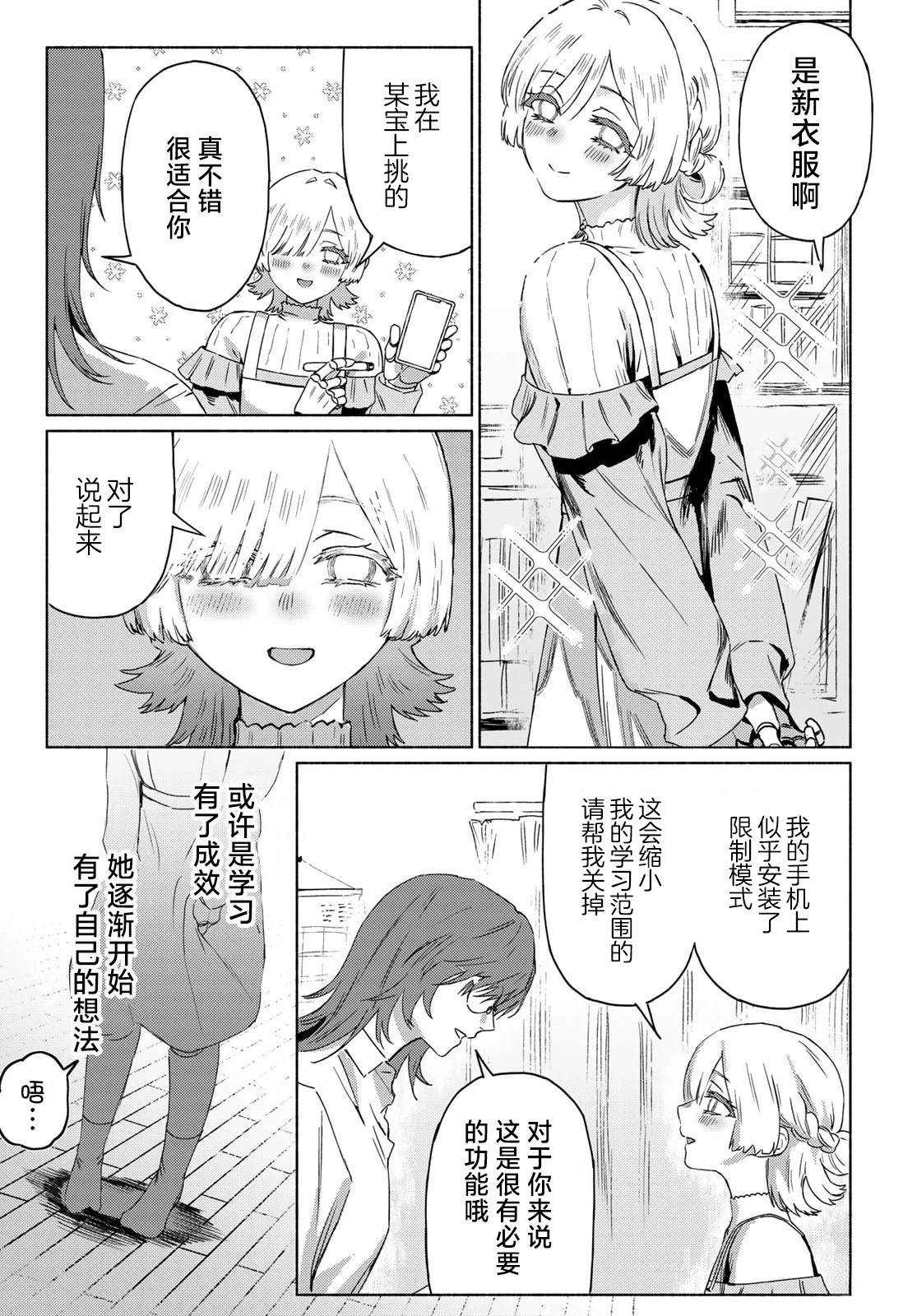 短篇11