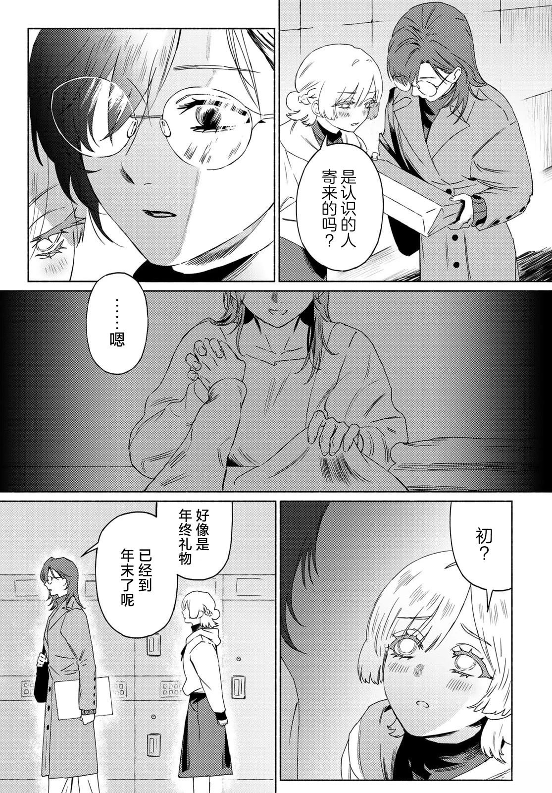 短篇15