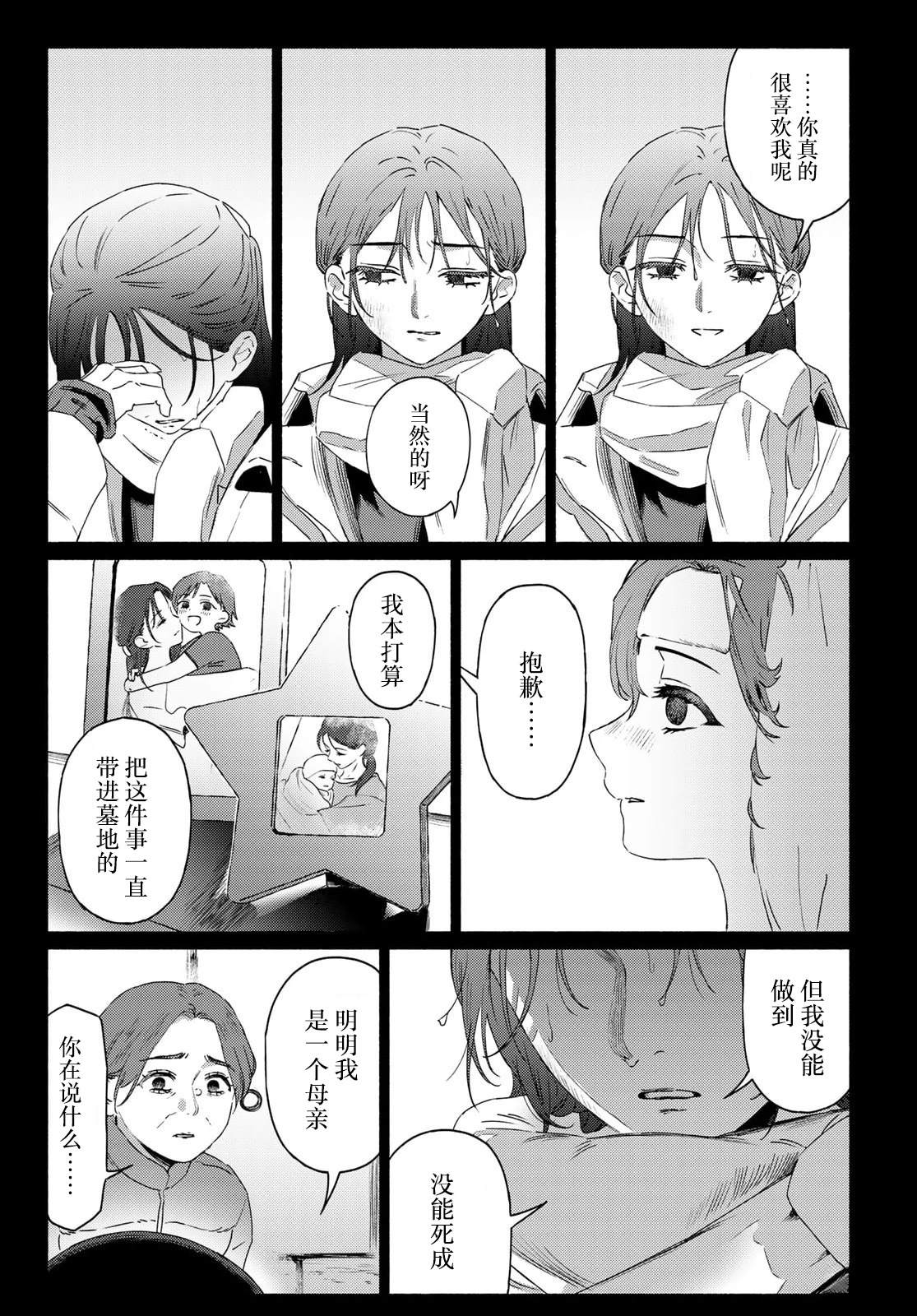 短篇23