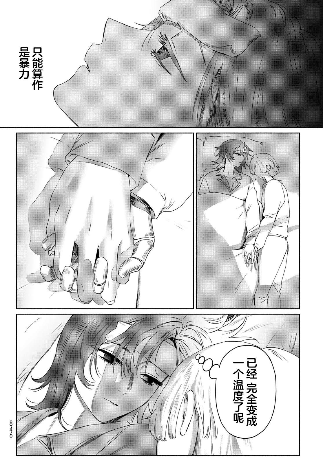 短篇25