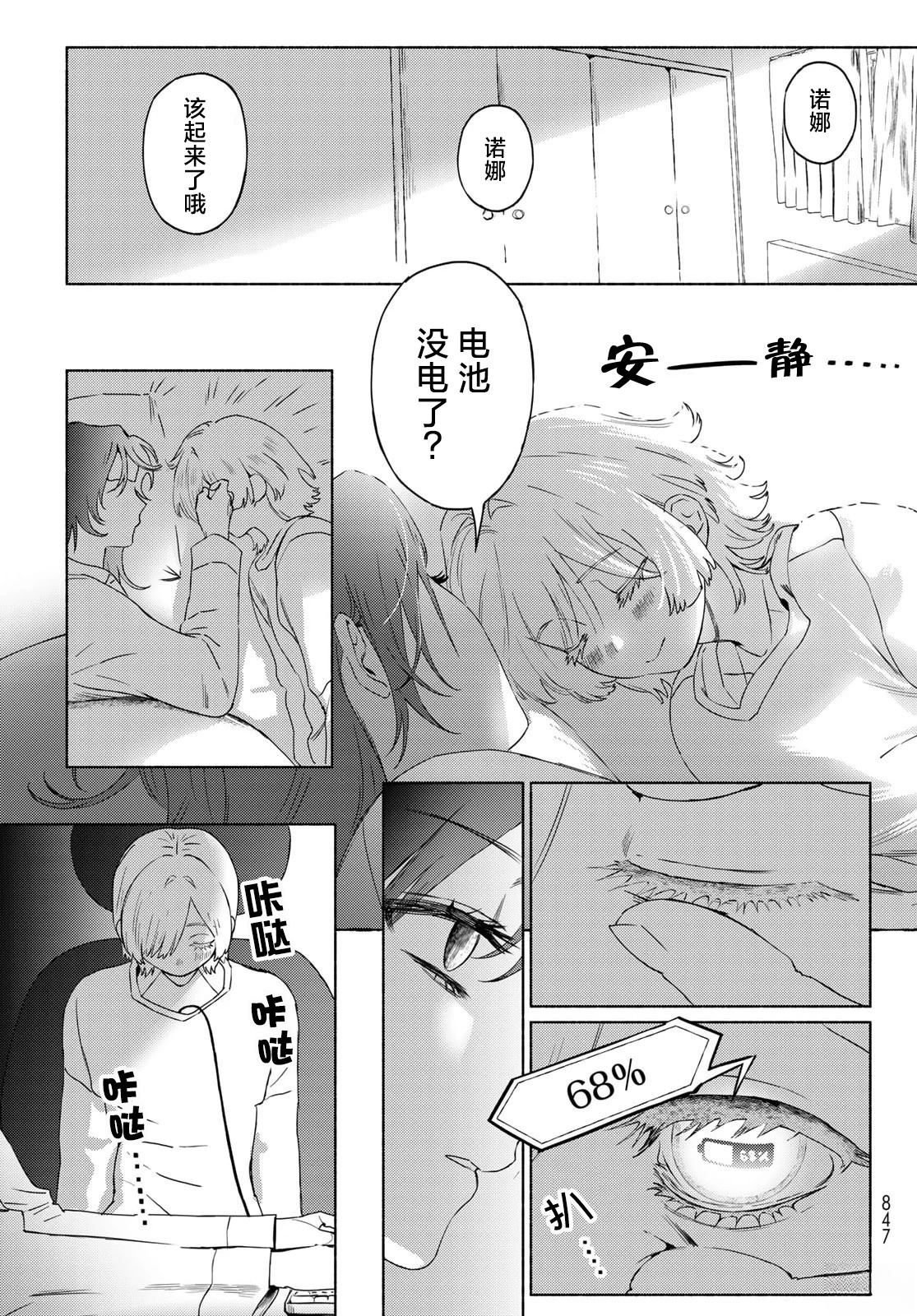 短篇26