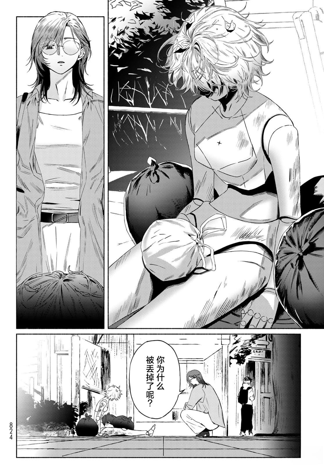 短篇3