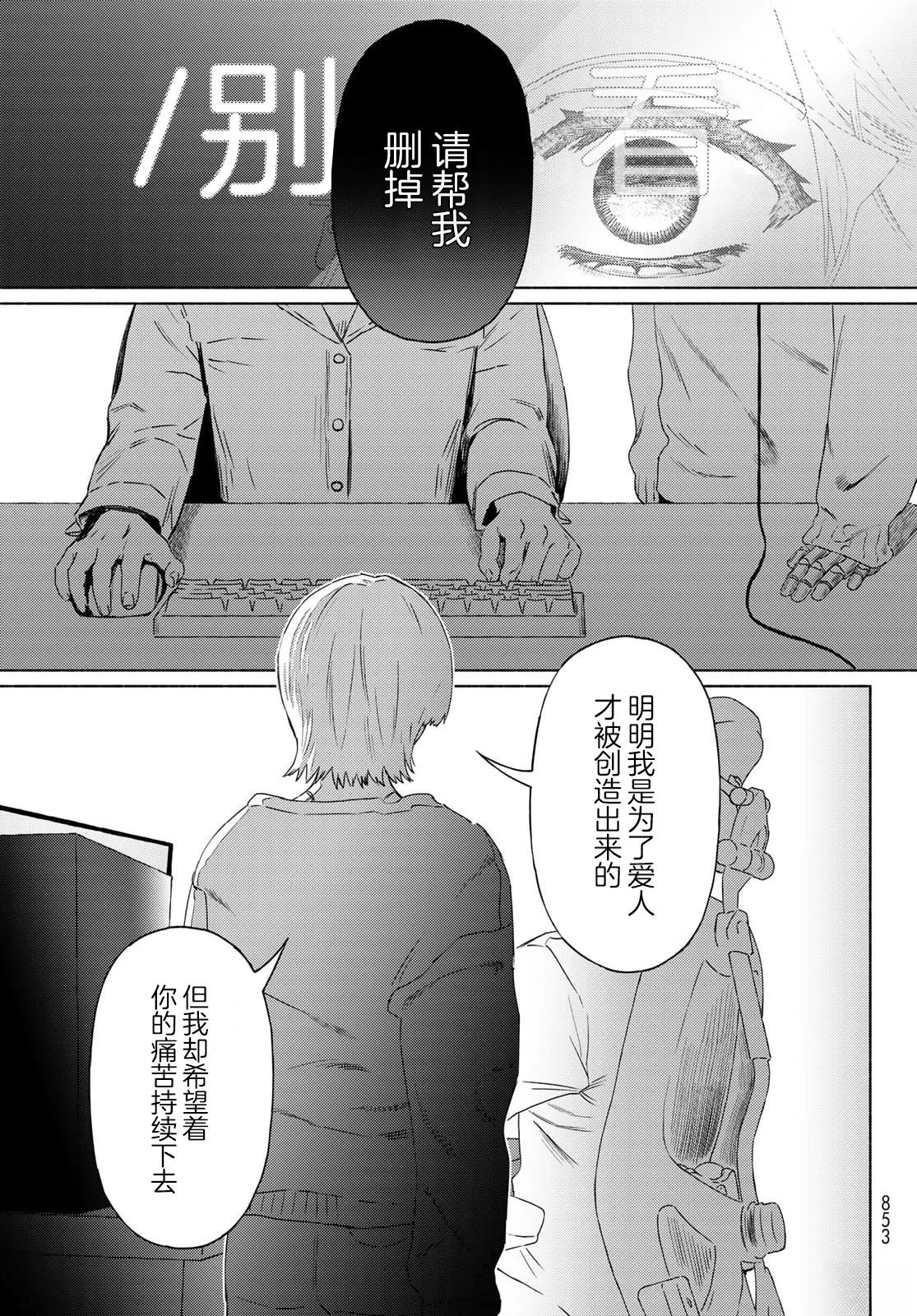 短篇32