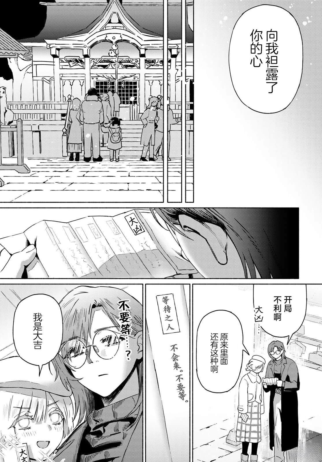 短篇39