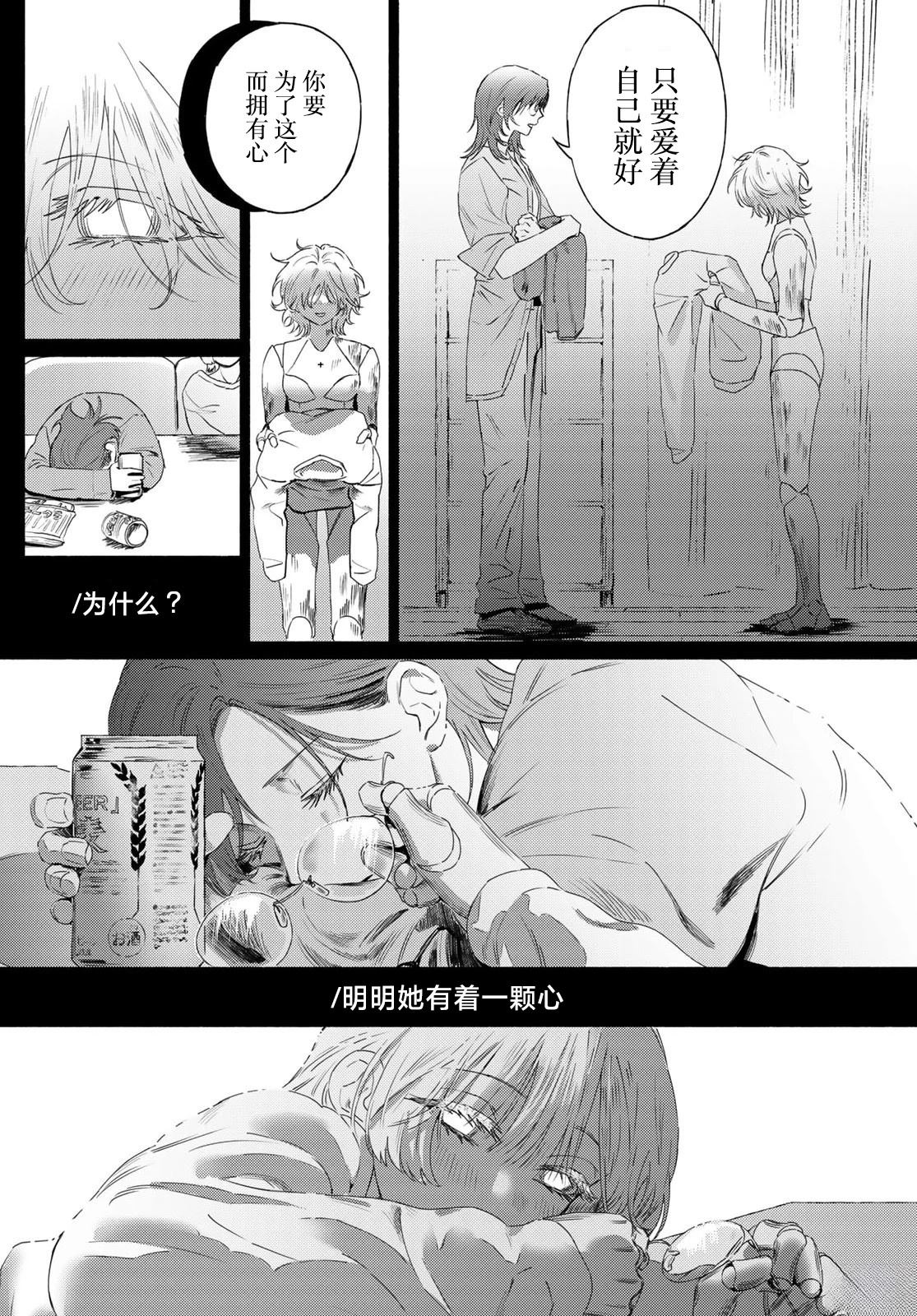 短篇41