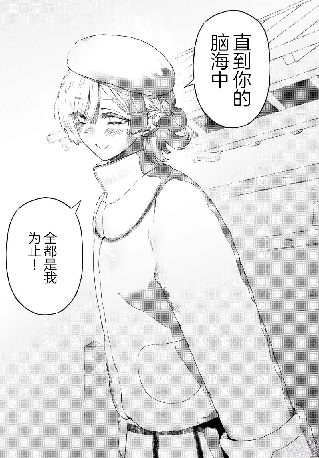 短篇43