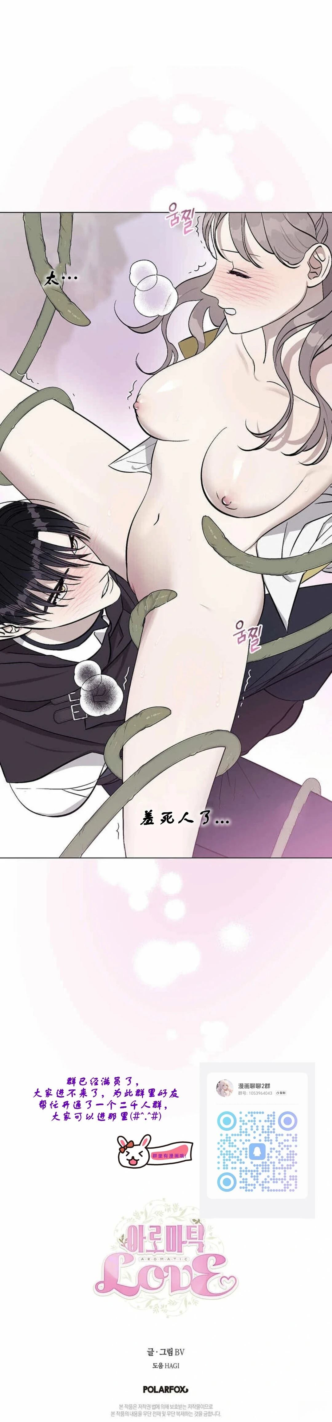 第4话7