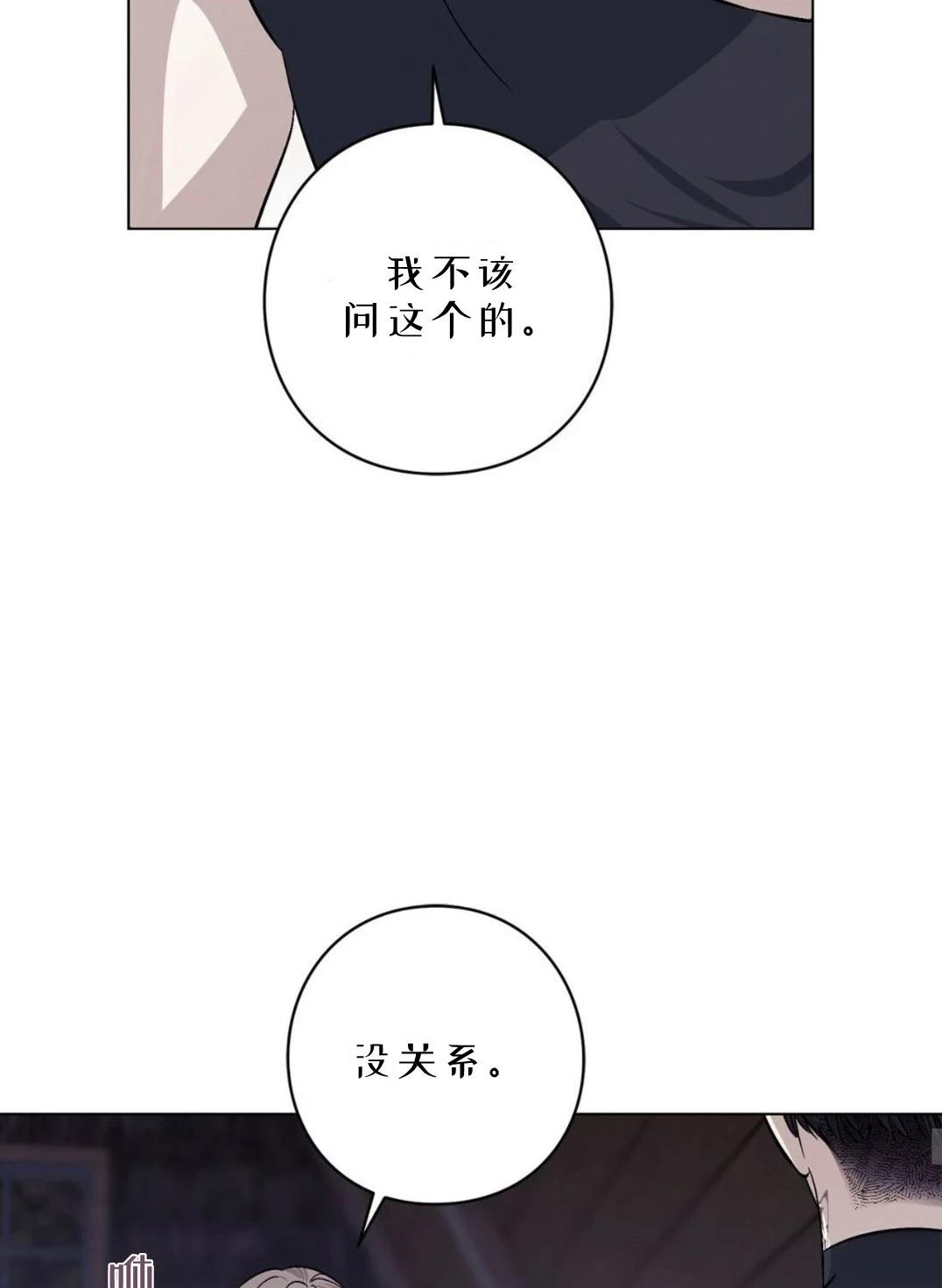 第6话11