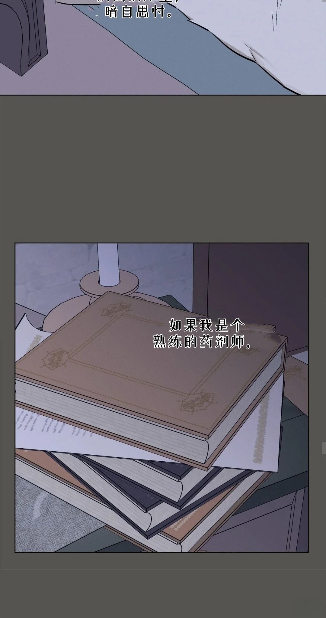 第6话28