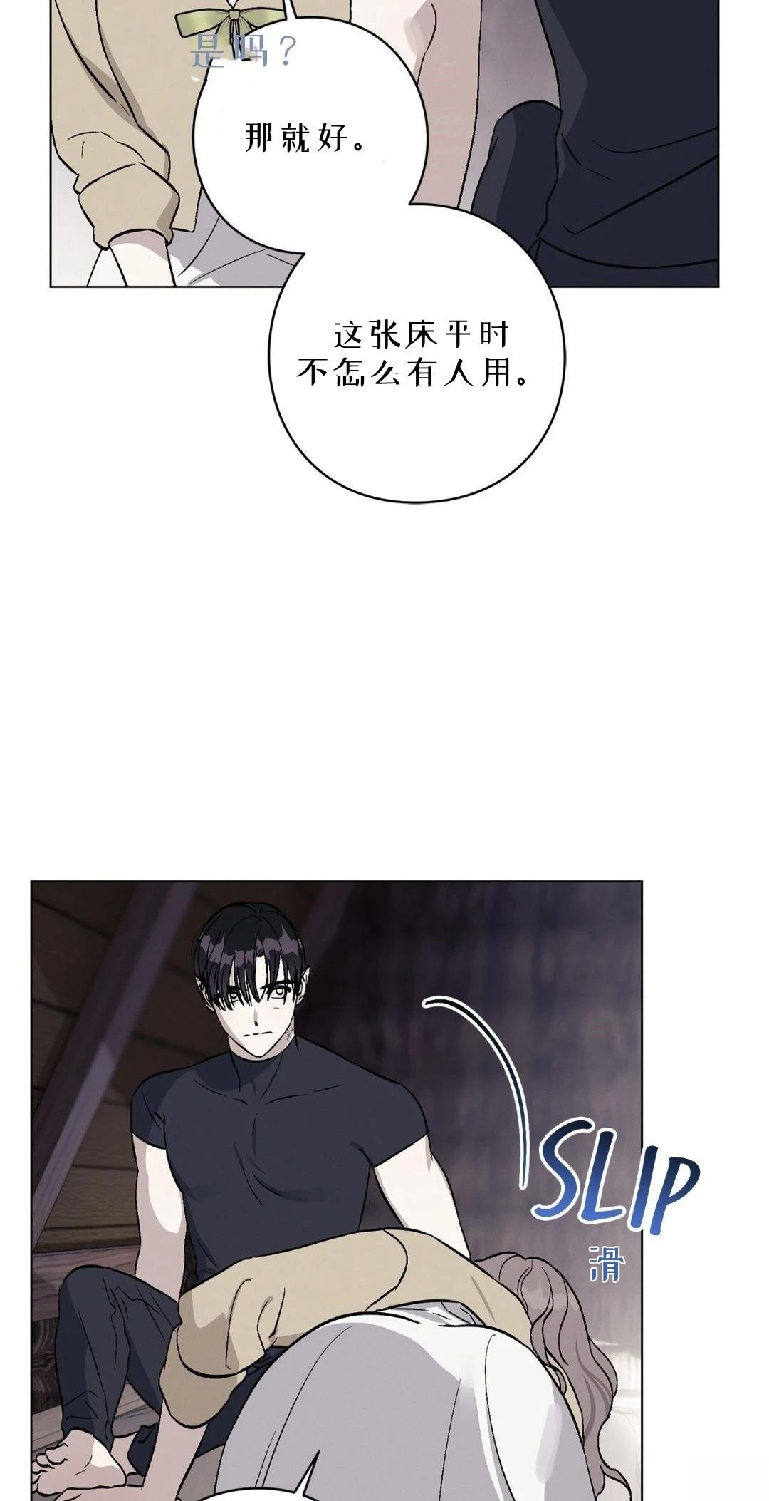 第6话3