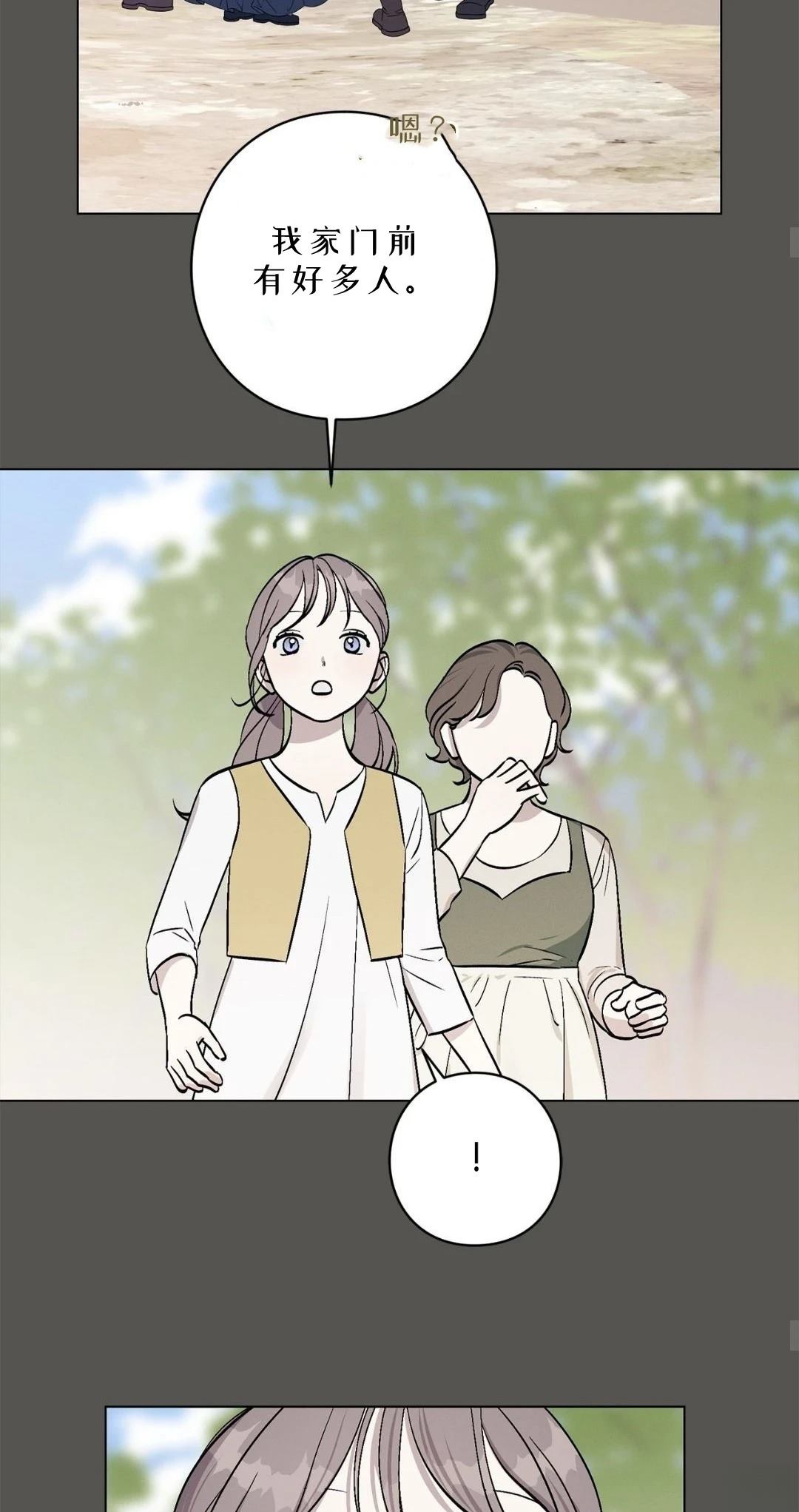 第6话32