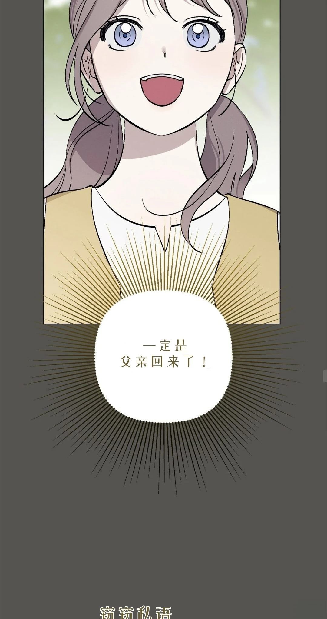第6话33