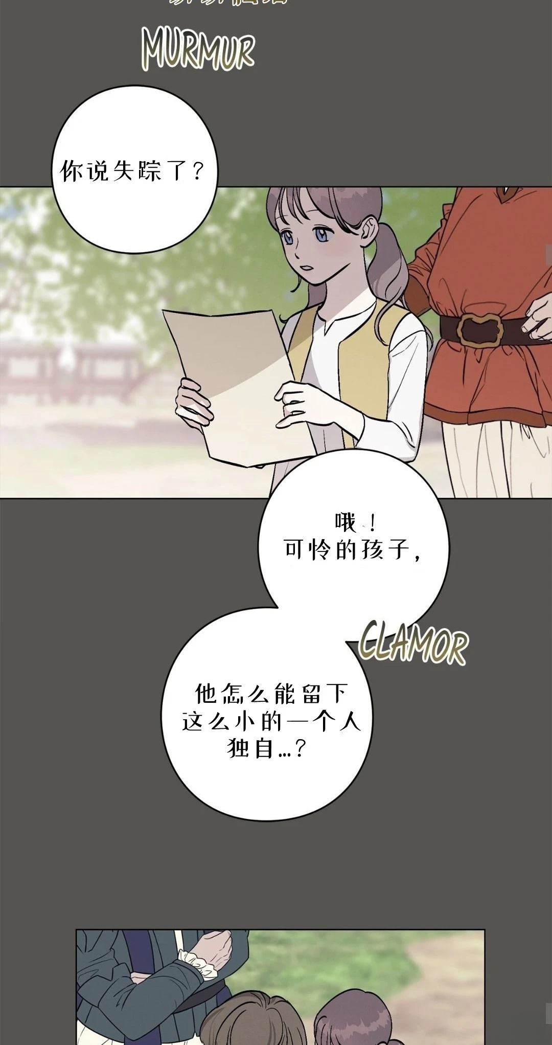 第6话34