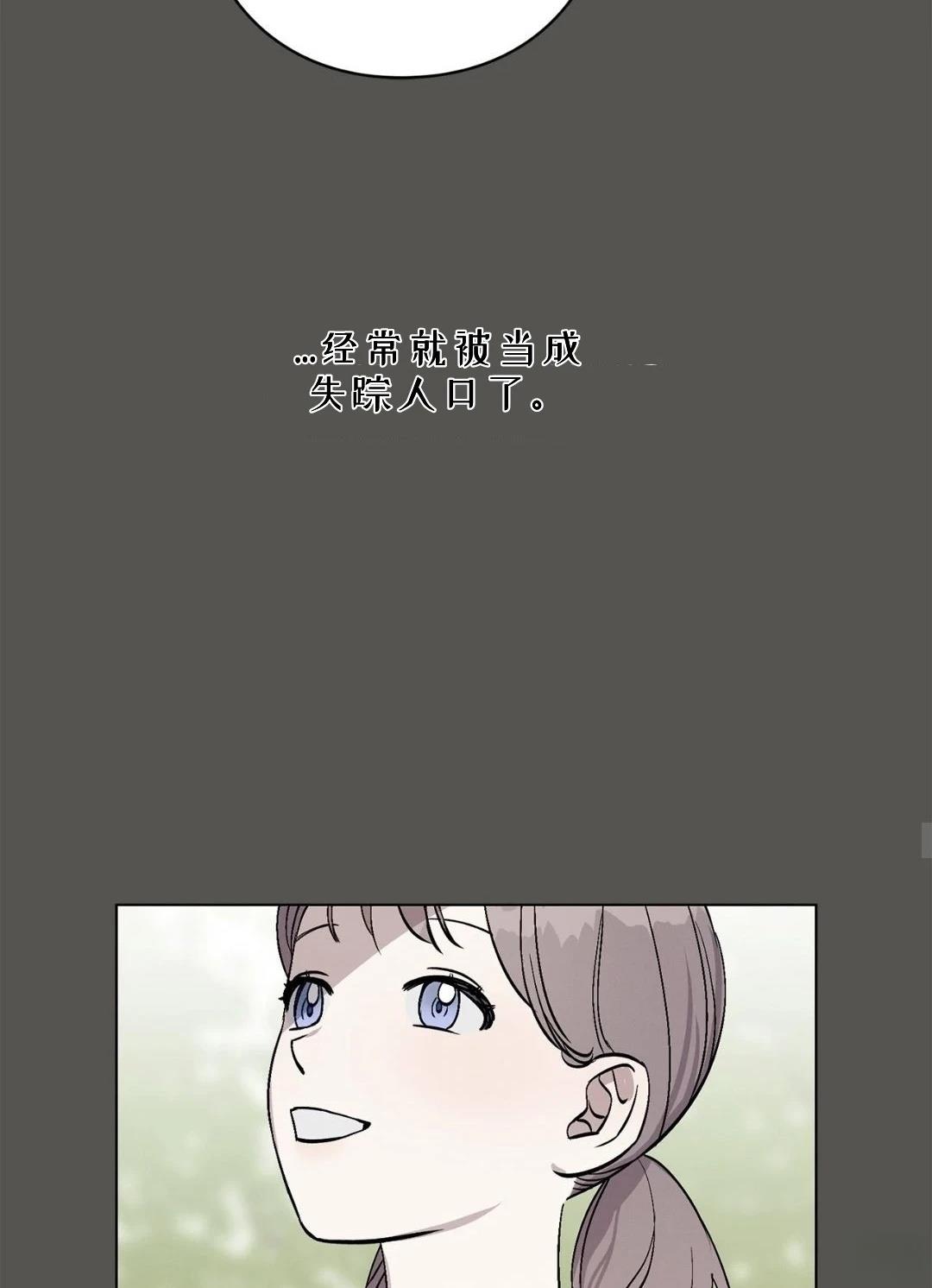 第6话37