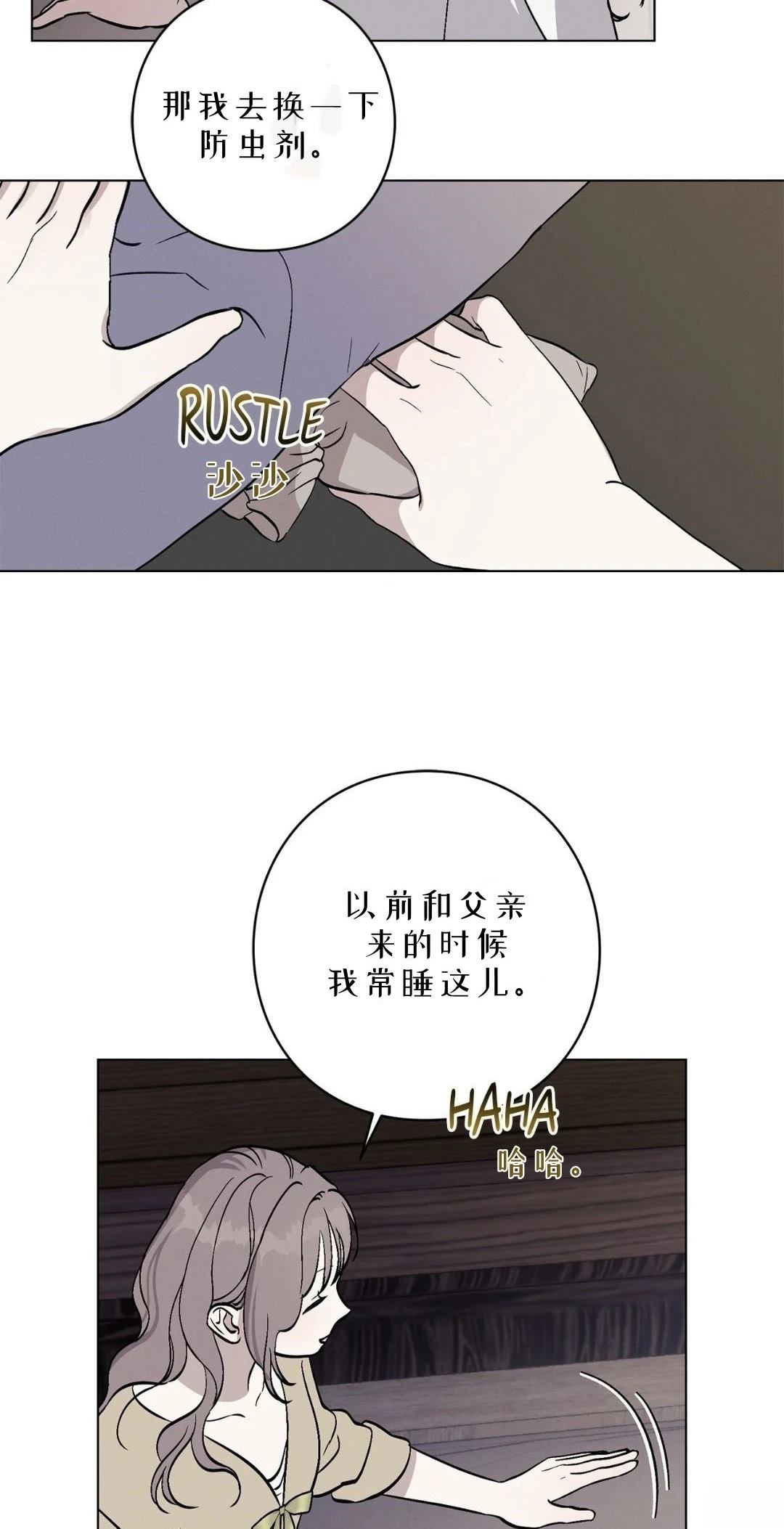 第6话4
