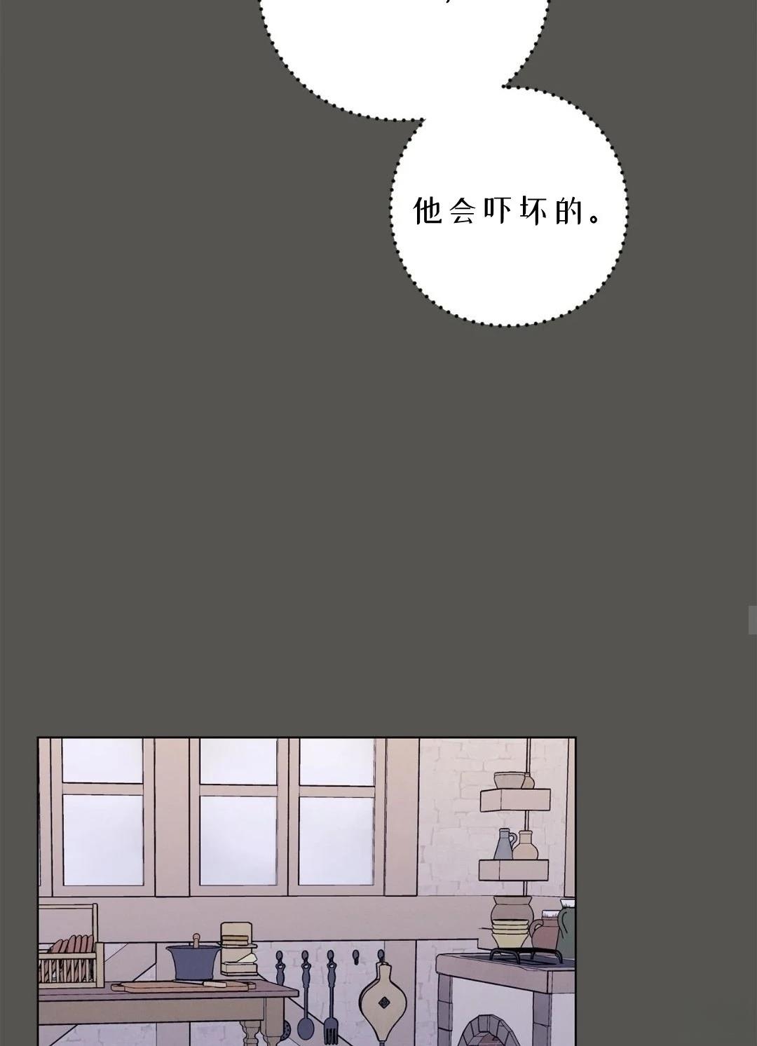 第6话41
