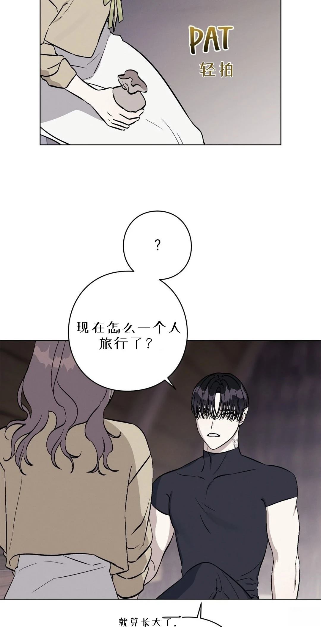 第6话5